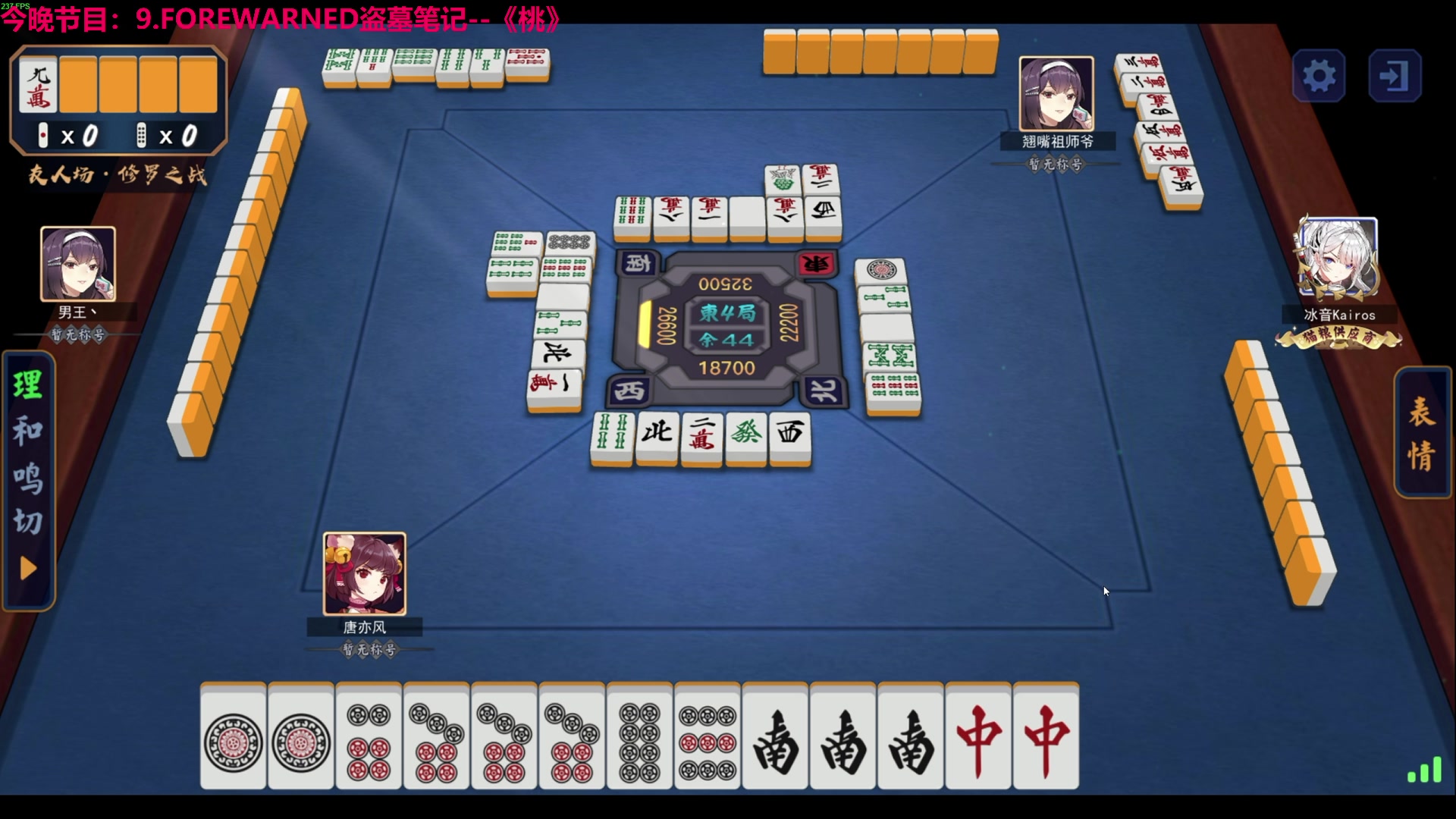 【2024-04-30 04点场】TYF唐亦风：桃一哥直播间 150008