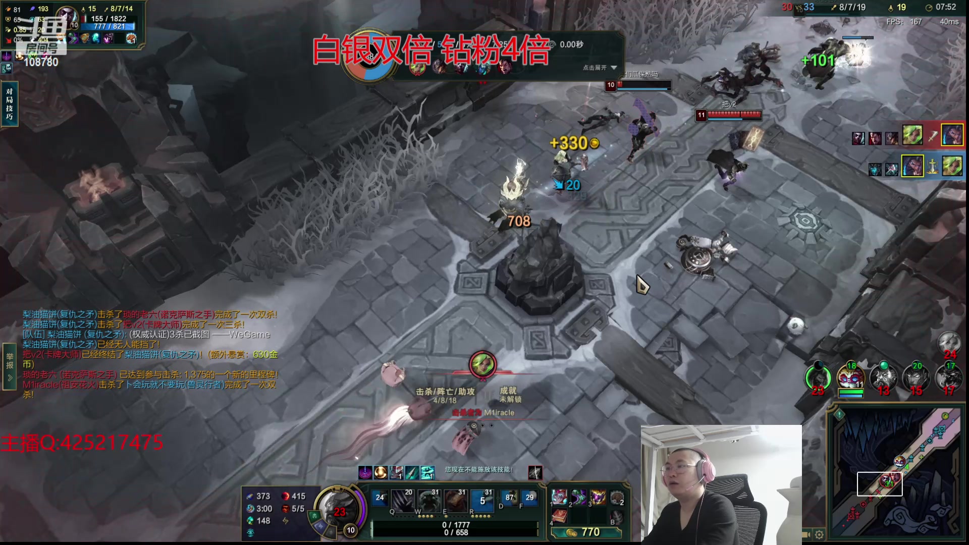 【2024-05-01 03点场】兮饭锐雯：大乱斗小王子来了哦