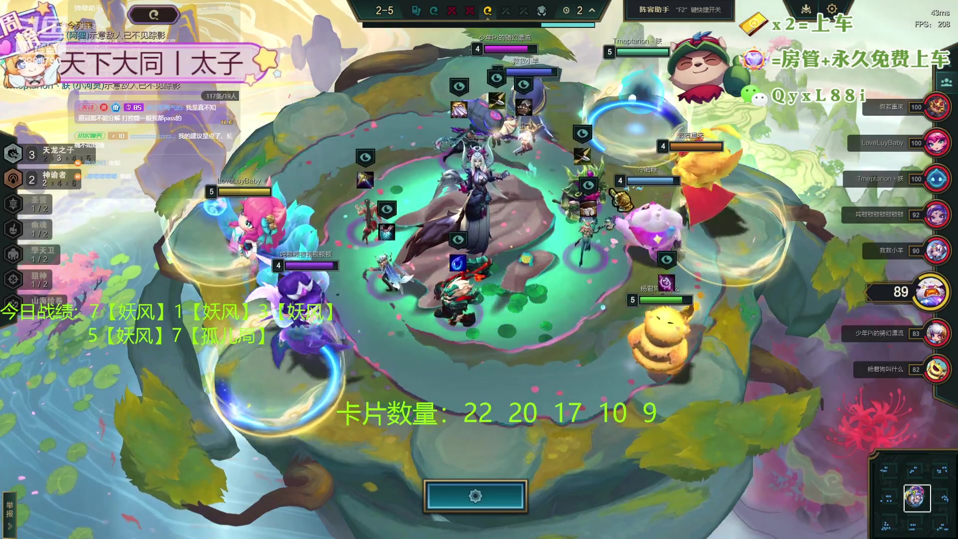 【2024-05-01 17点场】天下大同丨晴天：新主播：办卡可上号！！