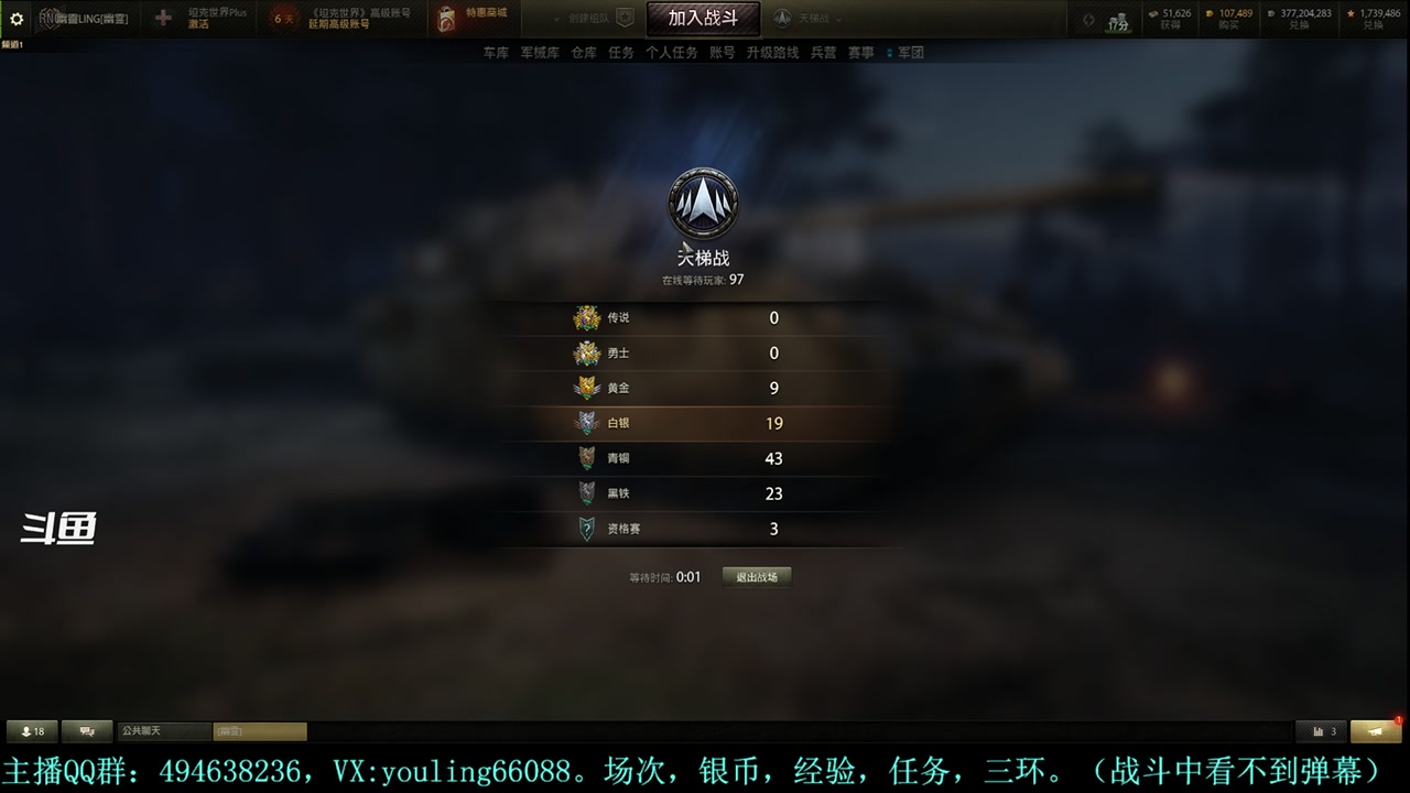 【2024-04-30 19点场】暗夜幽霊：幽靈：天梯