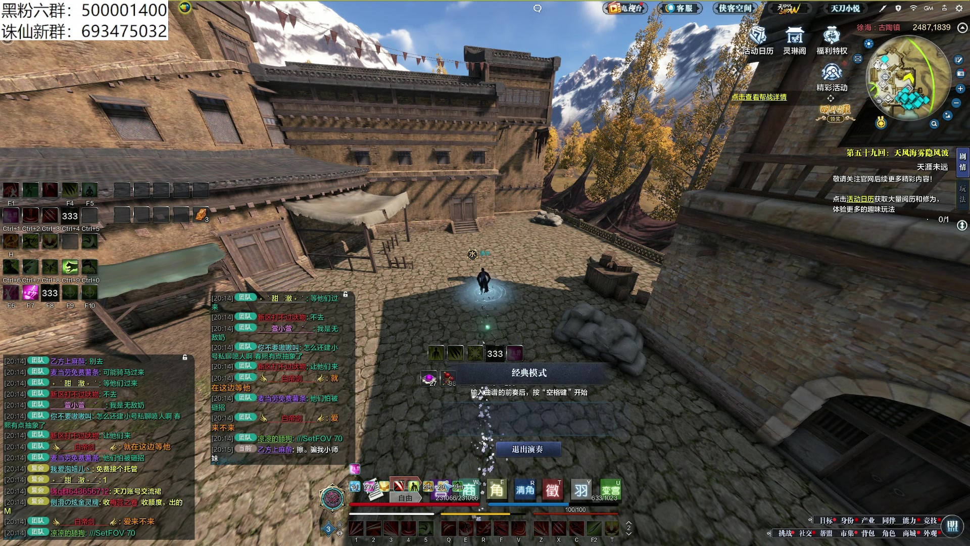 【2024-04-30 19点场】燕徊硯：天刀区万恶之源！