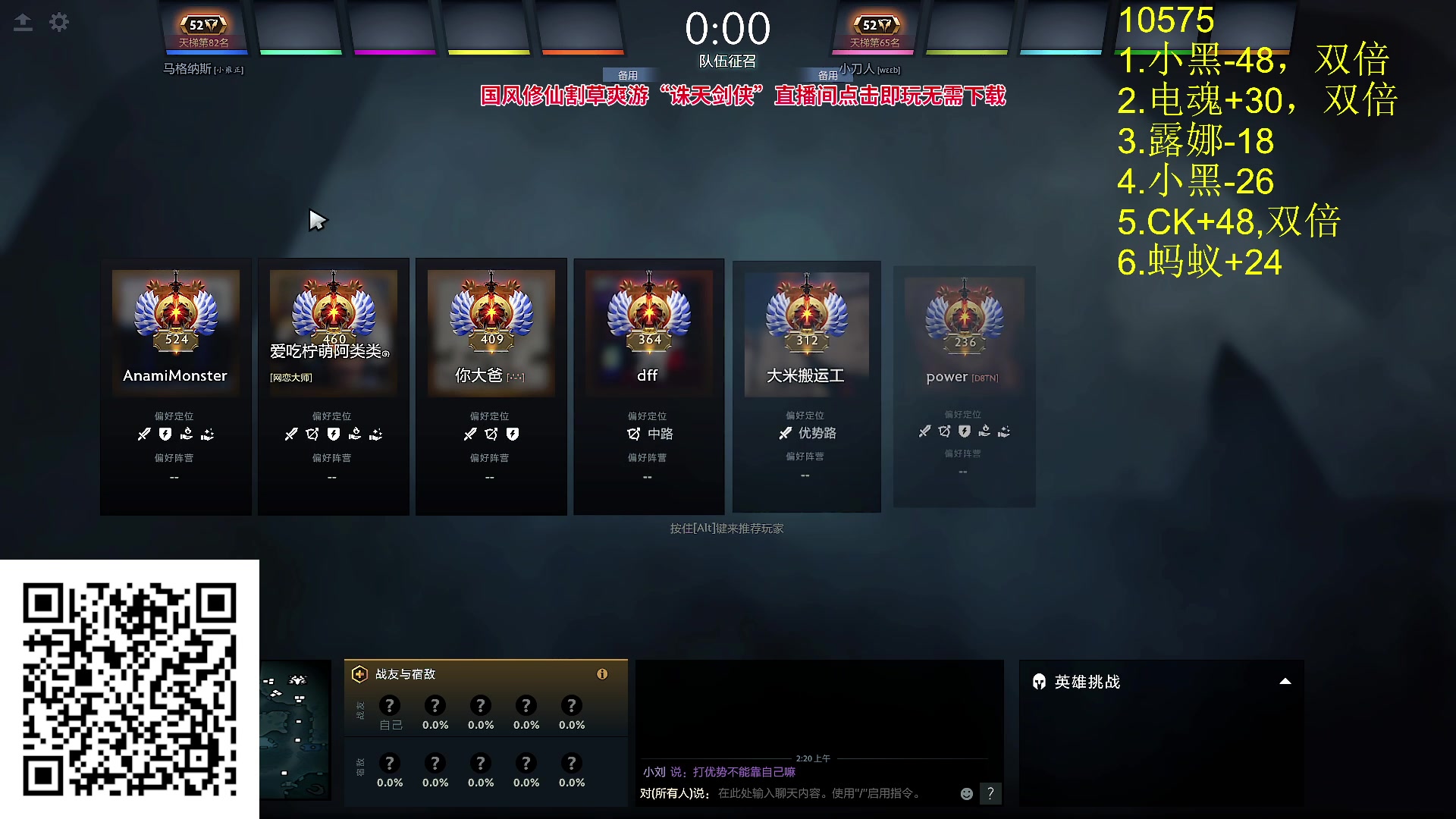 【2024-05-01 01点场】Zhou陈尧：来了来了~ 88660