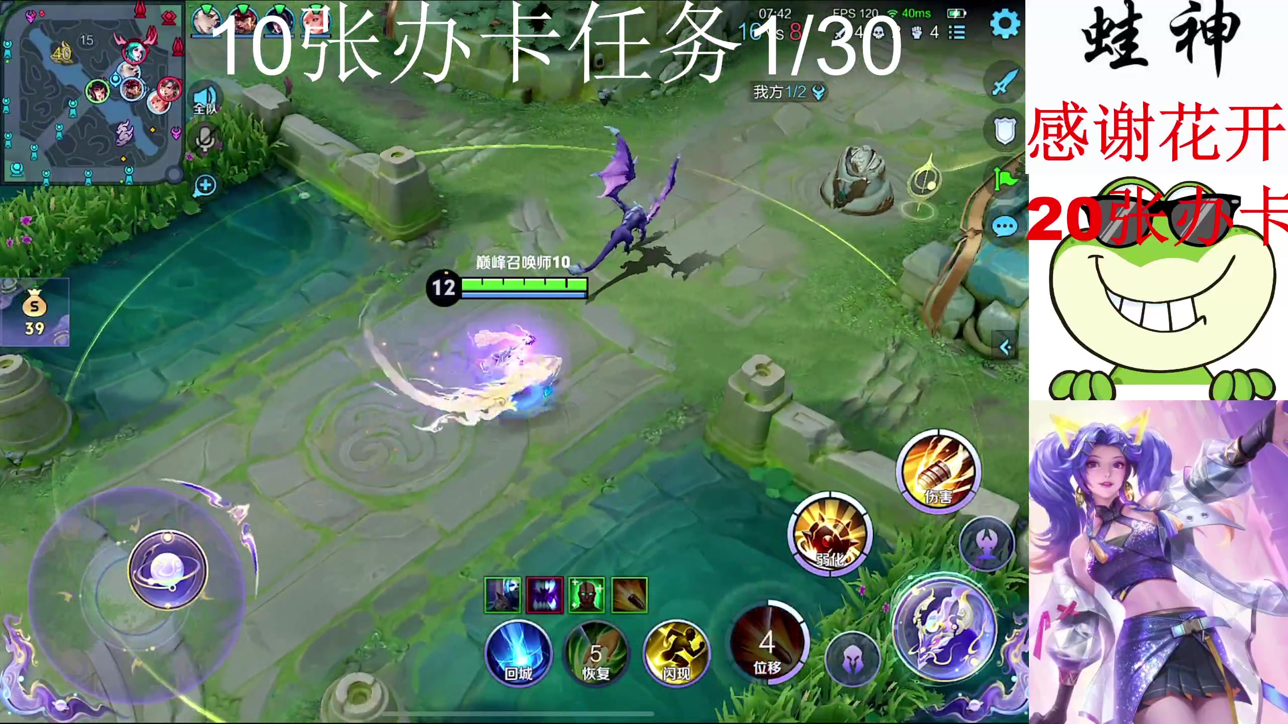 【2024-05-01 18点场】小小青蛙笑i：国服大小姐 ！！