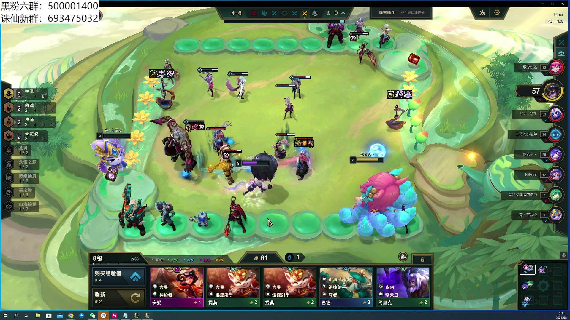 【2024-05-01 05点场】燕徊硯：天刀区万恶之源！