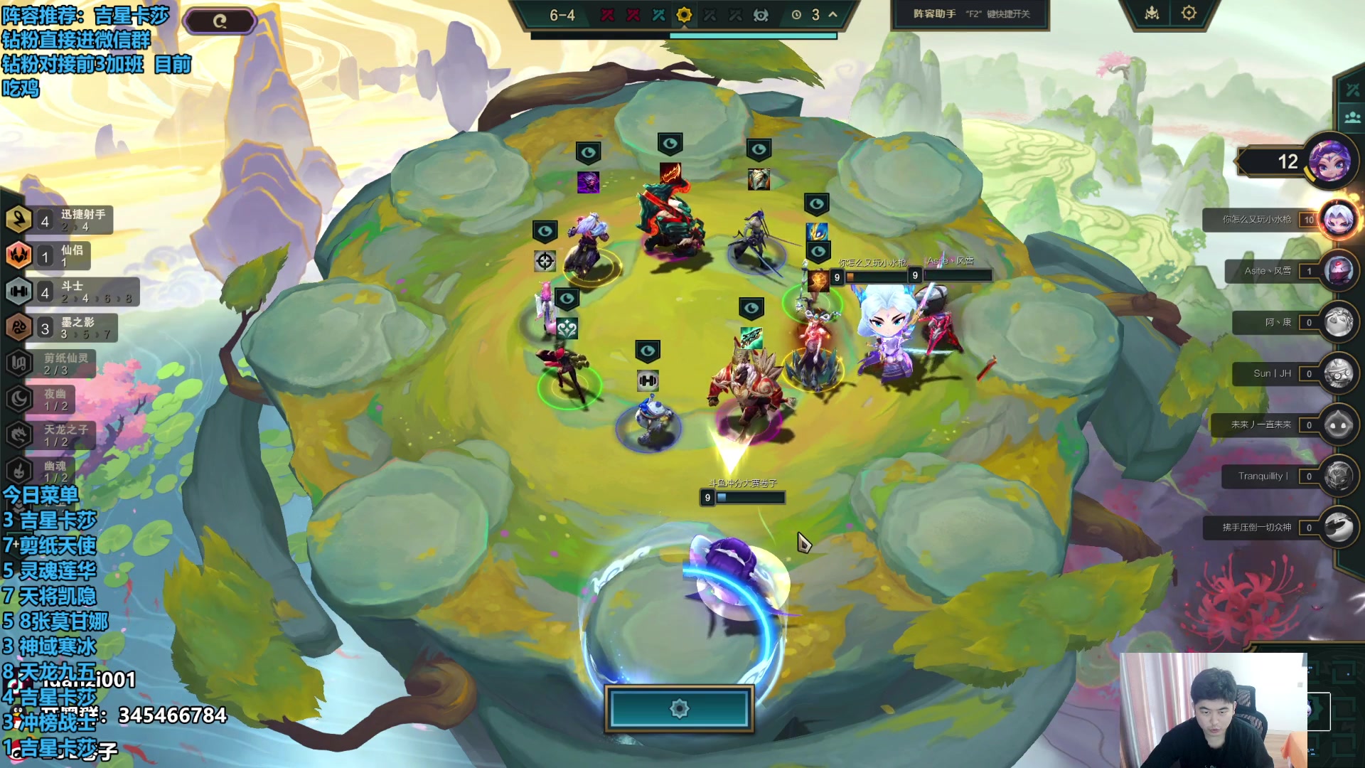 【2024-05-01 14点场】卷子丶：录像轮播中！！！