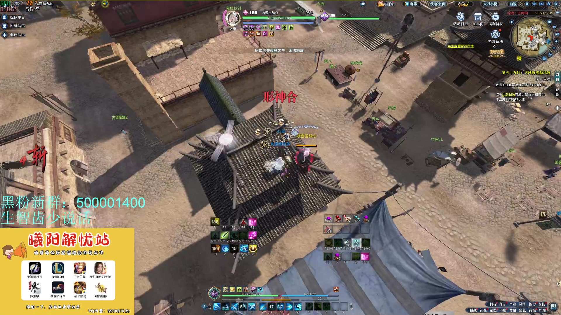 【2024-05-01 15点场】燕徊硯：天刀区万恶之源！