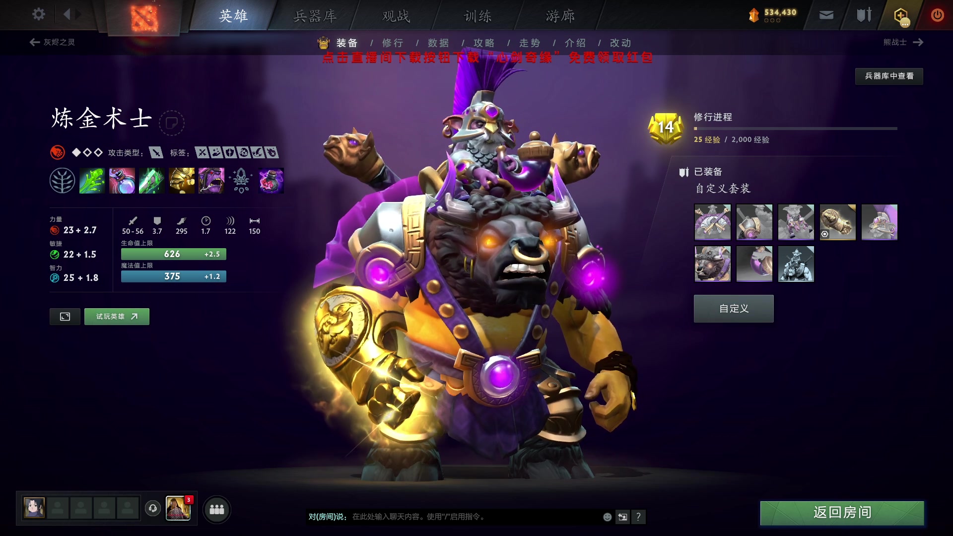 【2024-04-30 16点场】阳光男孩Aq：无尽的天梯！！！7718843