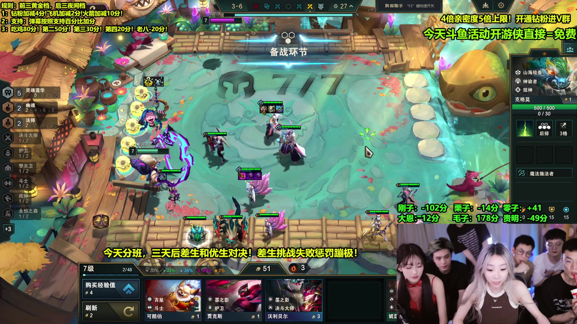 【2024-05-01 02点场】南波儿大魔王丶：考核直播员分班！！