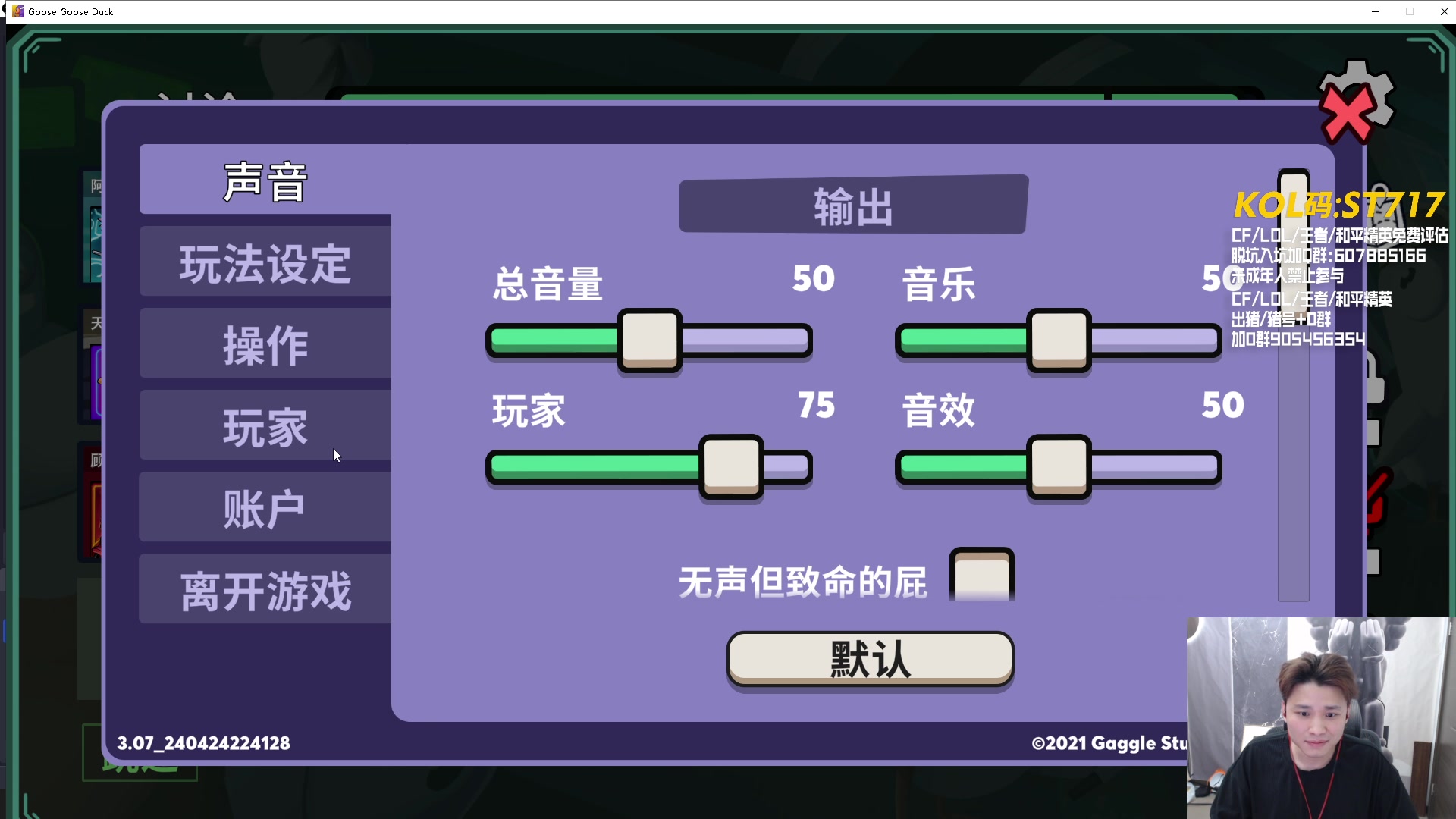 【2024-04-30 23点场】KZ石头丶：恭喜KZ荣获APAC春季赛总冠军！！！