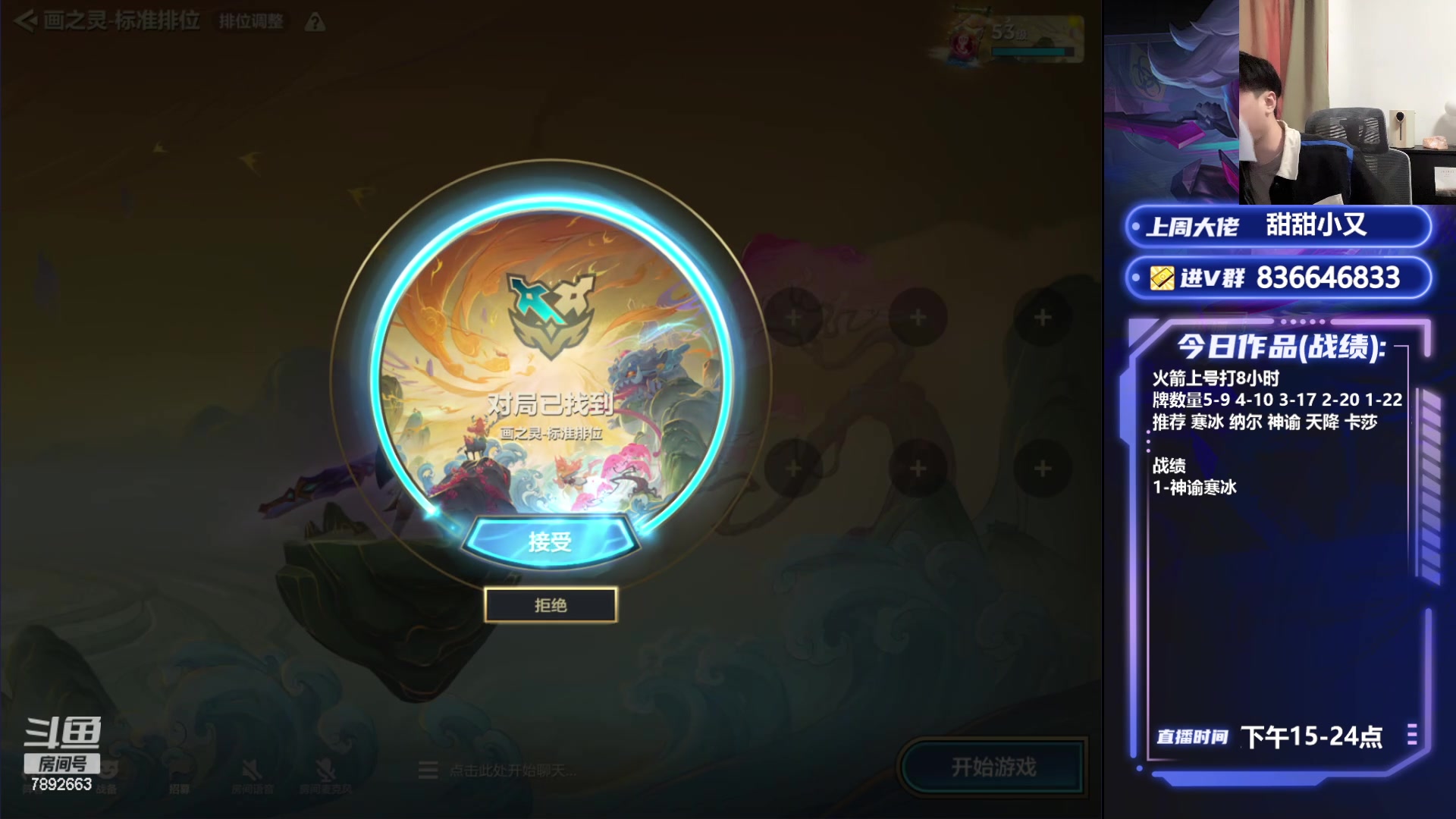 【2024-05-01 15点场】死亡轰炸DD：版本答案教学