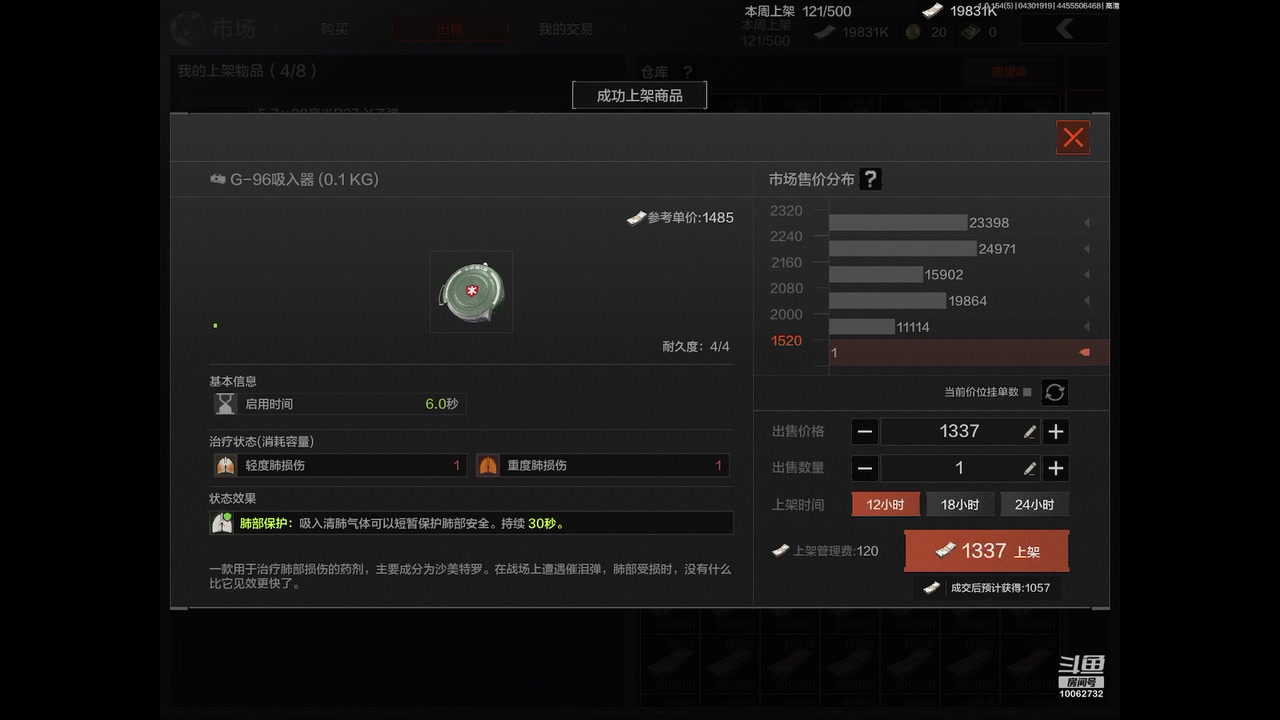 【2024-04-30 19点场】旧歌在此：最强战士在线
