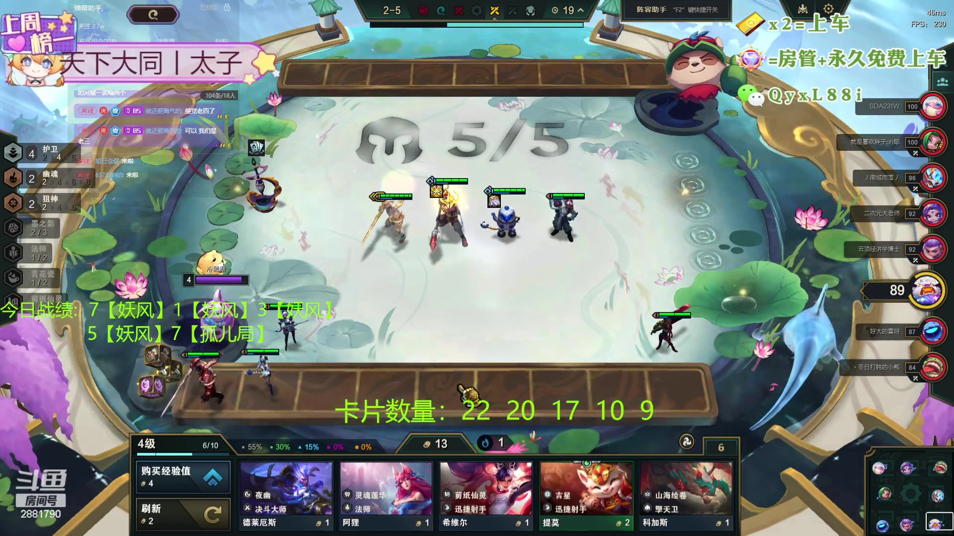 【2024-05-01 15点场】天下大同丨晴天：新主播：办卡可上号！！