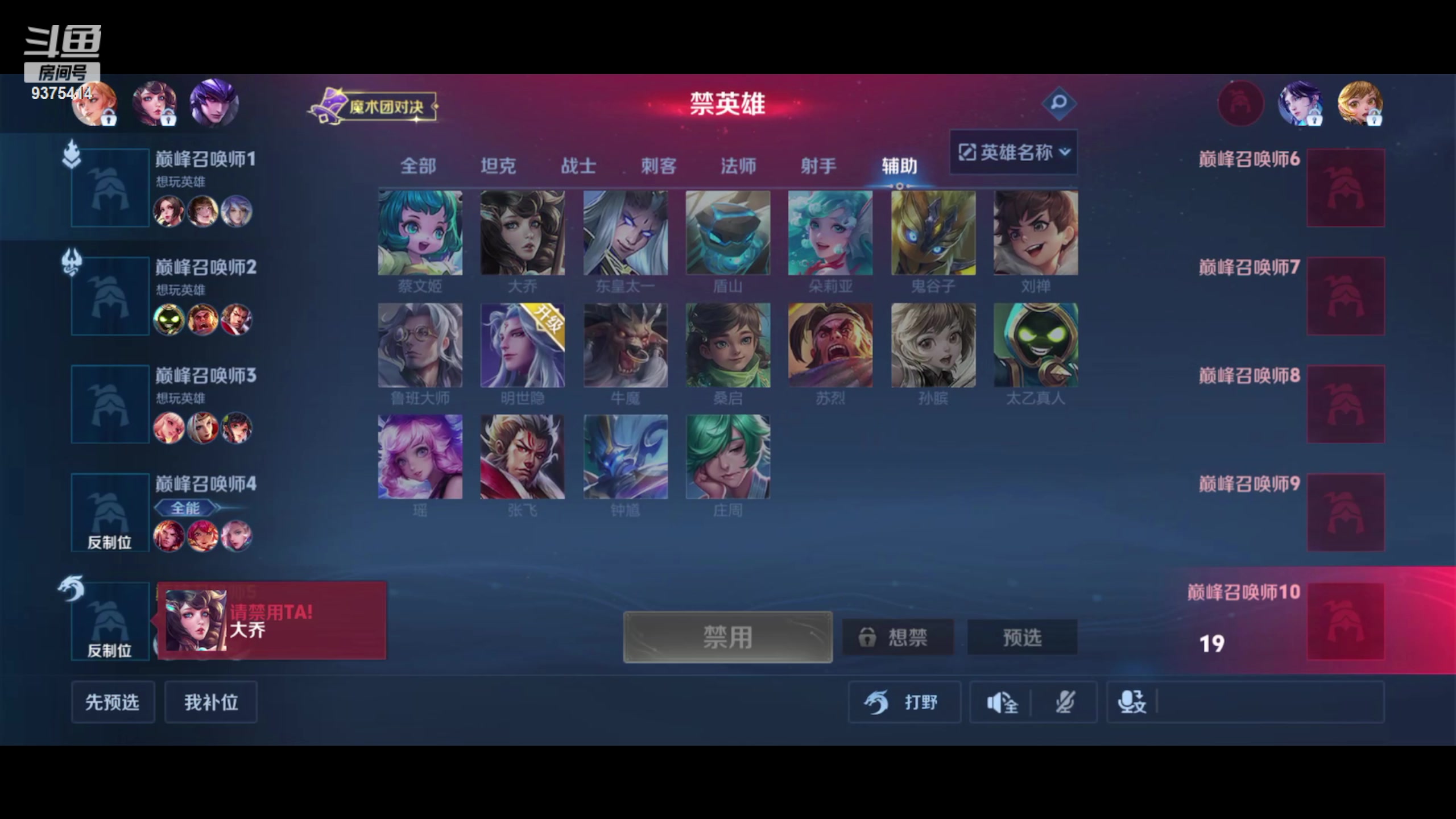 【2024-05-01 19点场】昧昧不是妹妹：其实我是....