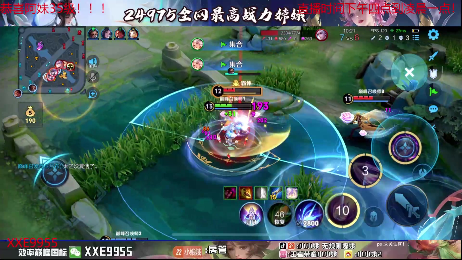 【2024-04-30 21点场】小小娥1：教你们玩中边野射！