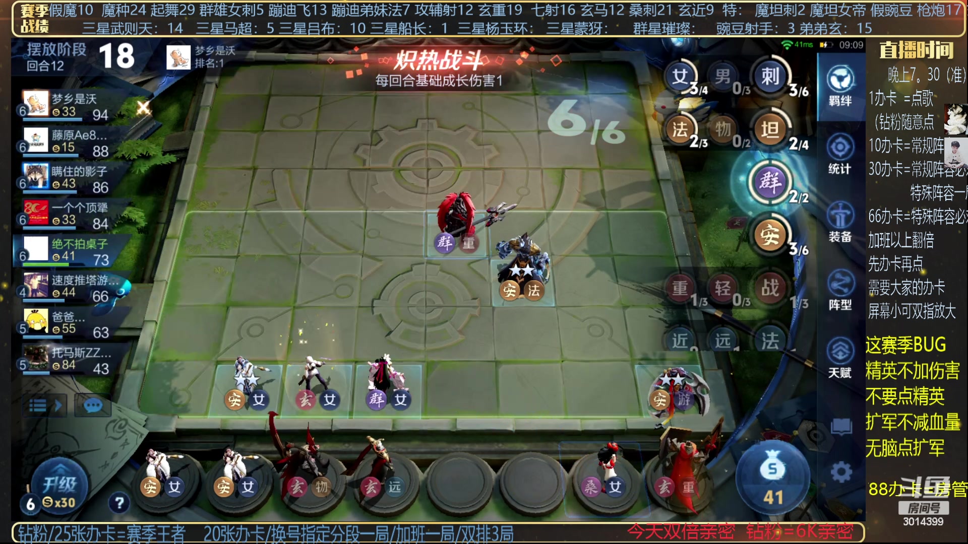 【2024-04-30 23点场】甄知棒：吕布婉儿1V10，挑战最难豌豆射手