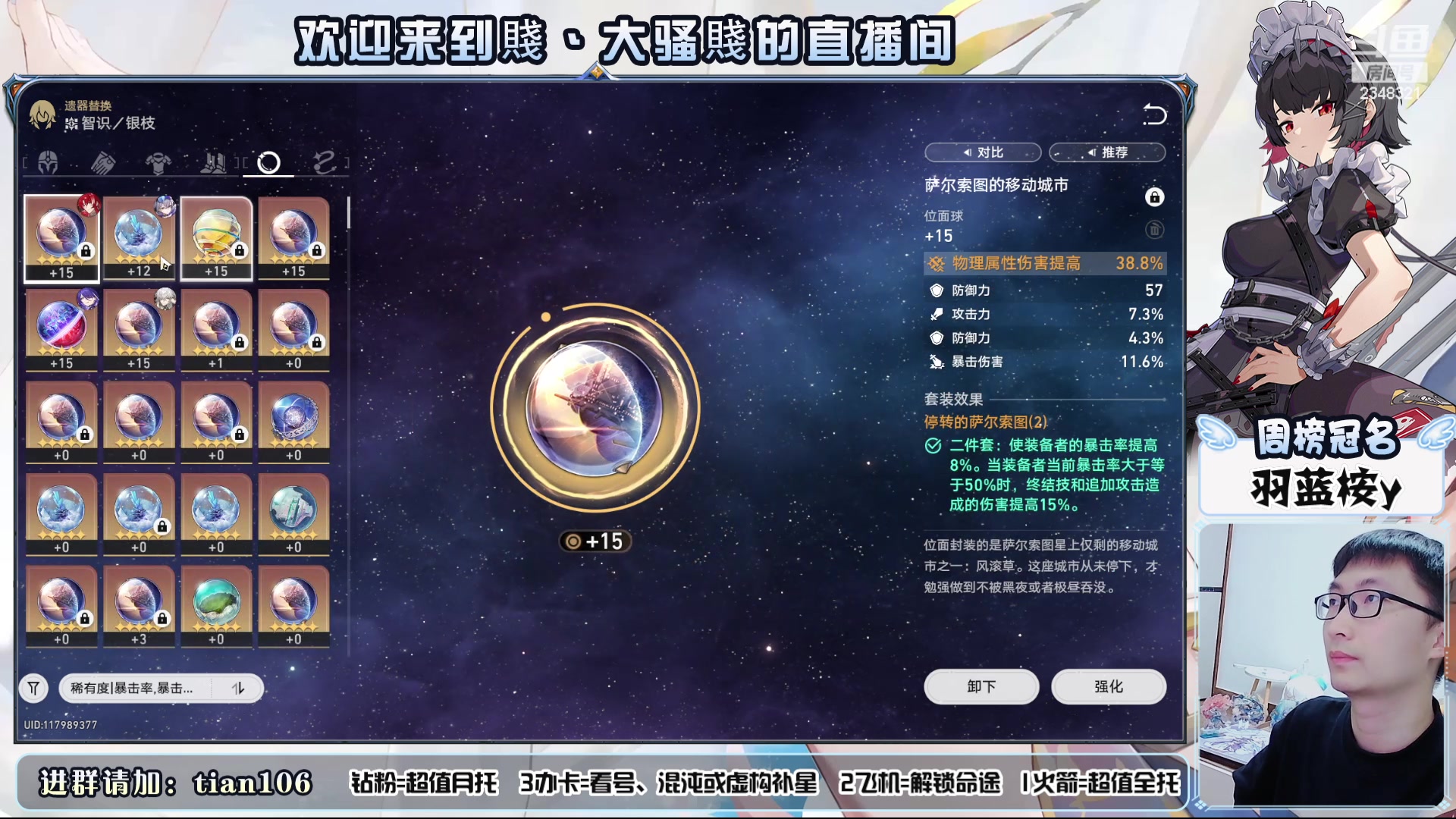 【2024-05-01 04点场】賤丶大骚賤：咳嗽厉害，得少说话了！