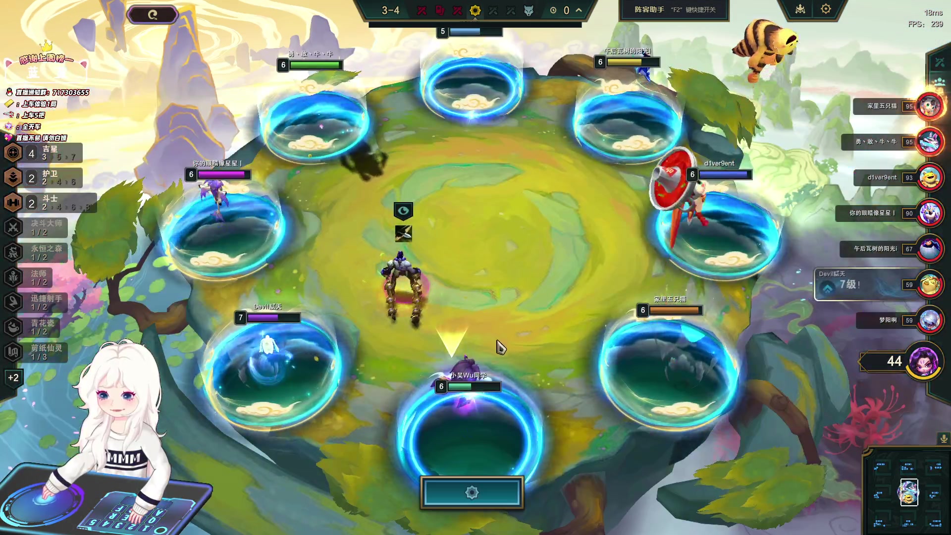 【2024-04-26 23点场】苏宛儿丶：大温柔主播从不发脾气