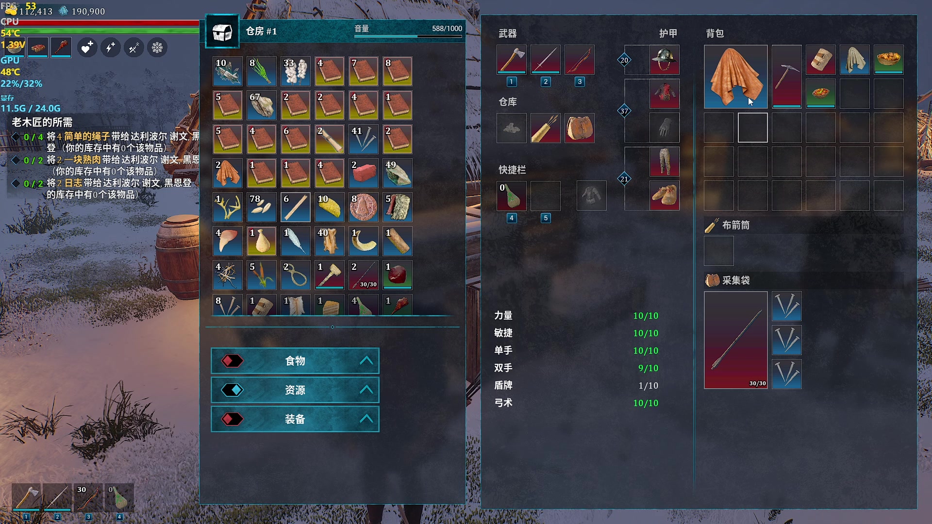 【2024-05-01 05点场】主播帝王：帝帝的游戏教室