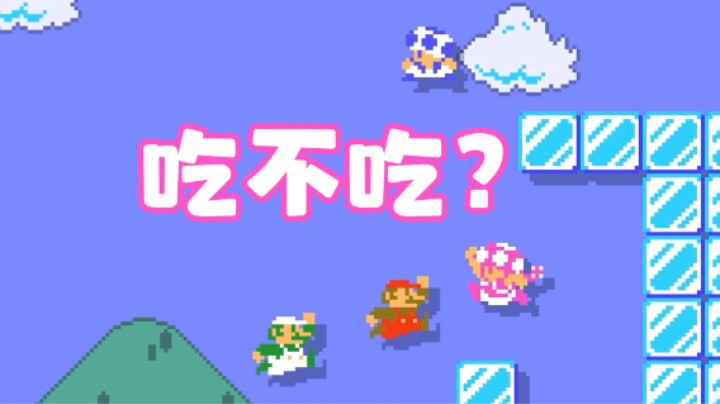 【白胖打工记】369 期 - 不吃你就死定了，吃了你就上当了