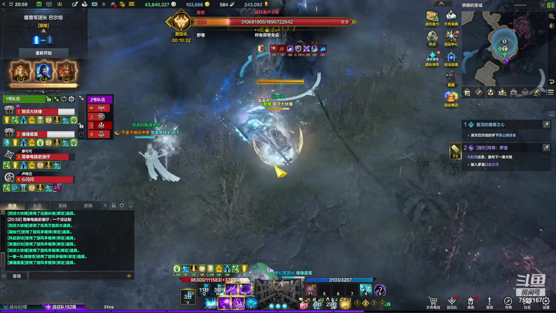 【2024-05-01 20点场】螃蟹Sam：【螃蟹】8个1580的日常