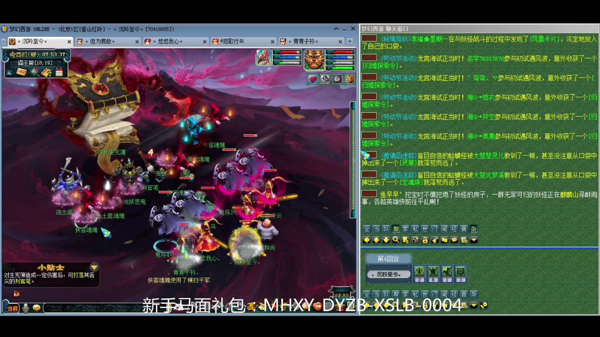 【2024-05-01 07点场】o山星o：香山红叶，飞升129