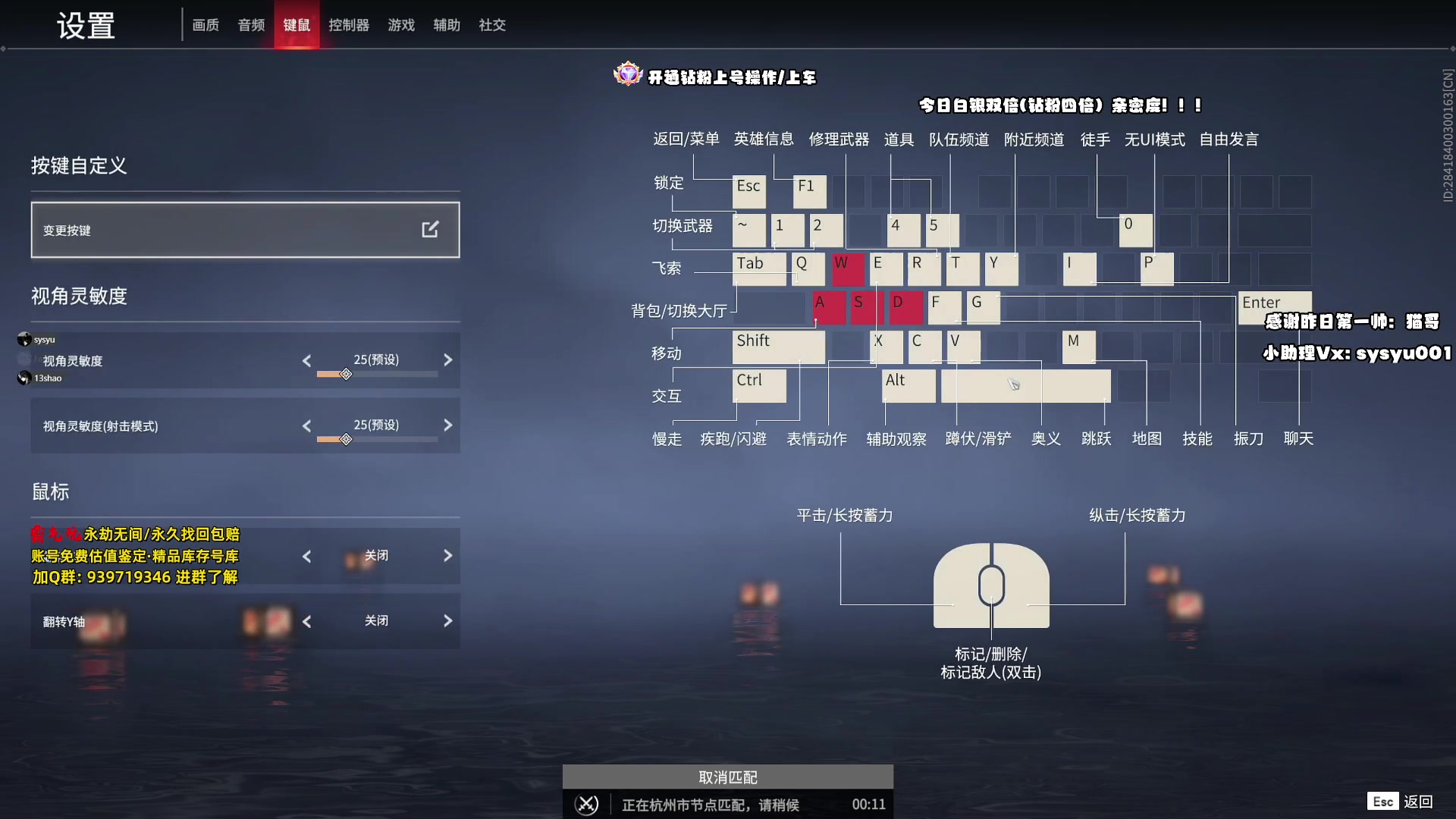 【2024-05-01 01点场】sysyu：sy：今日白银双倍亲密度啦！！！