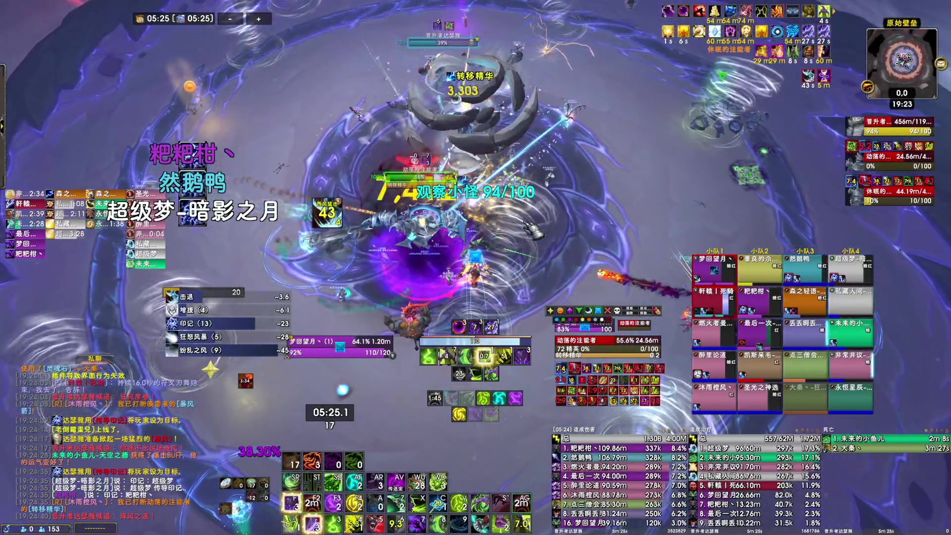 【2024-04-30 18点场】dragonblc：被迫开播~
