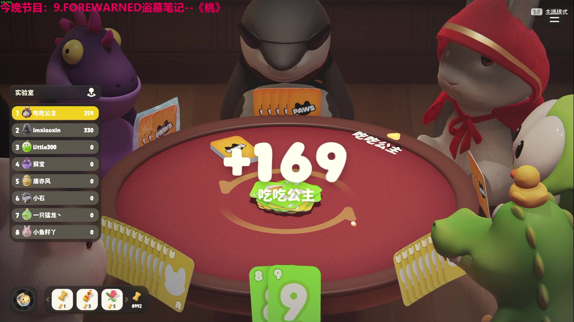 【2024-04-30 19点场】TYF唐亦风：桃一哥直播间 150008