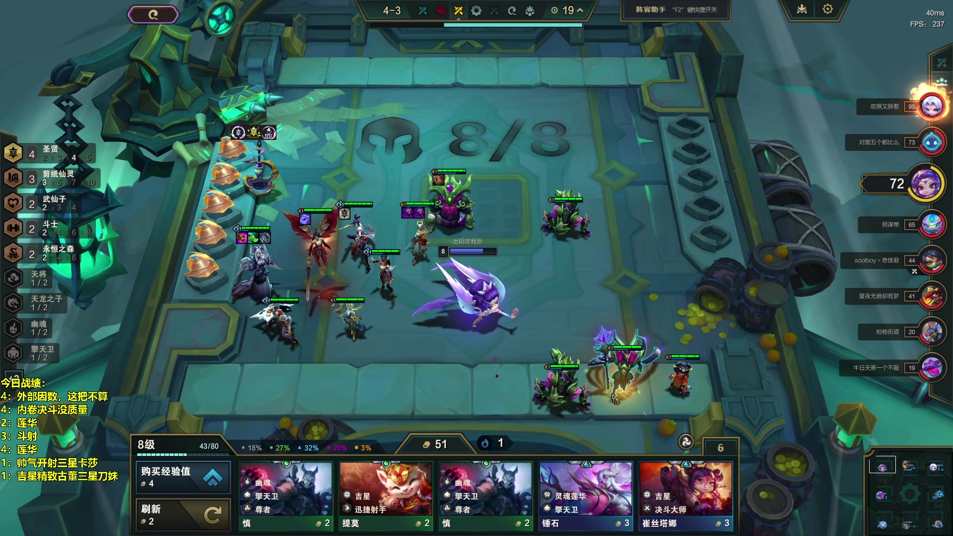 【2024-05-01 04点场】阿涛皎月Carry：回程乐山一会开播！