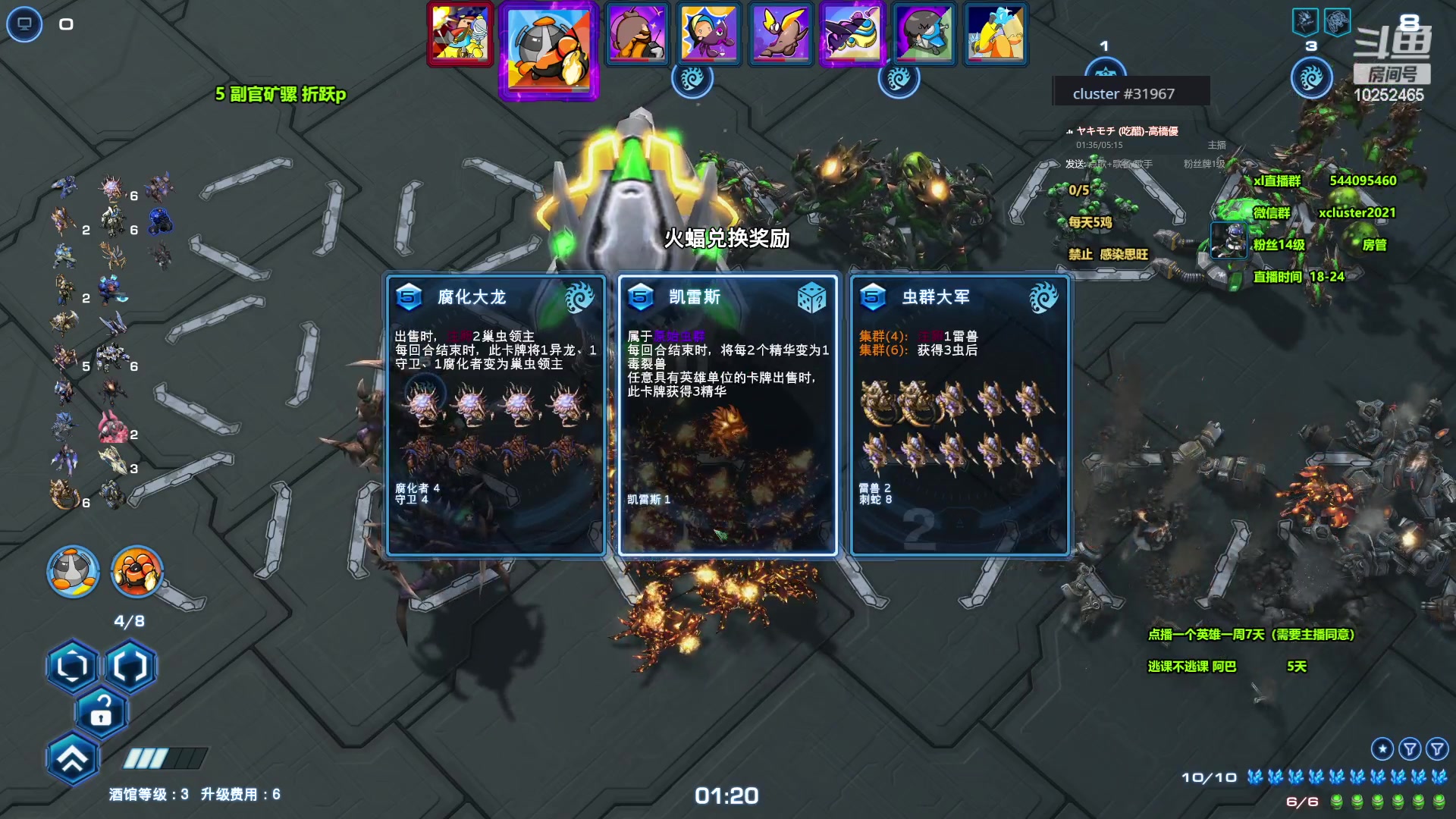 【2024-04-30 18点场】xcluster：星际酒馆，晚上好