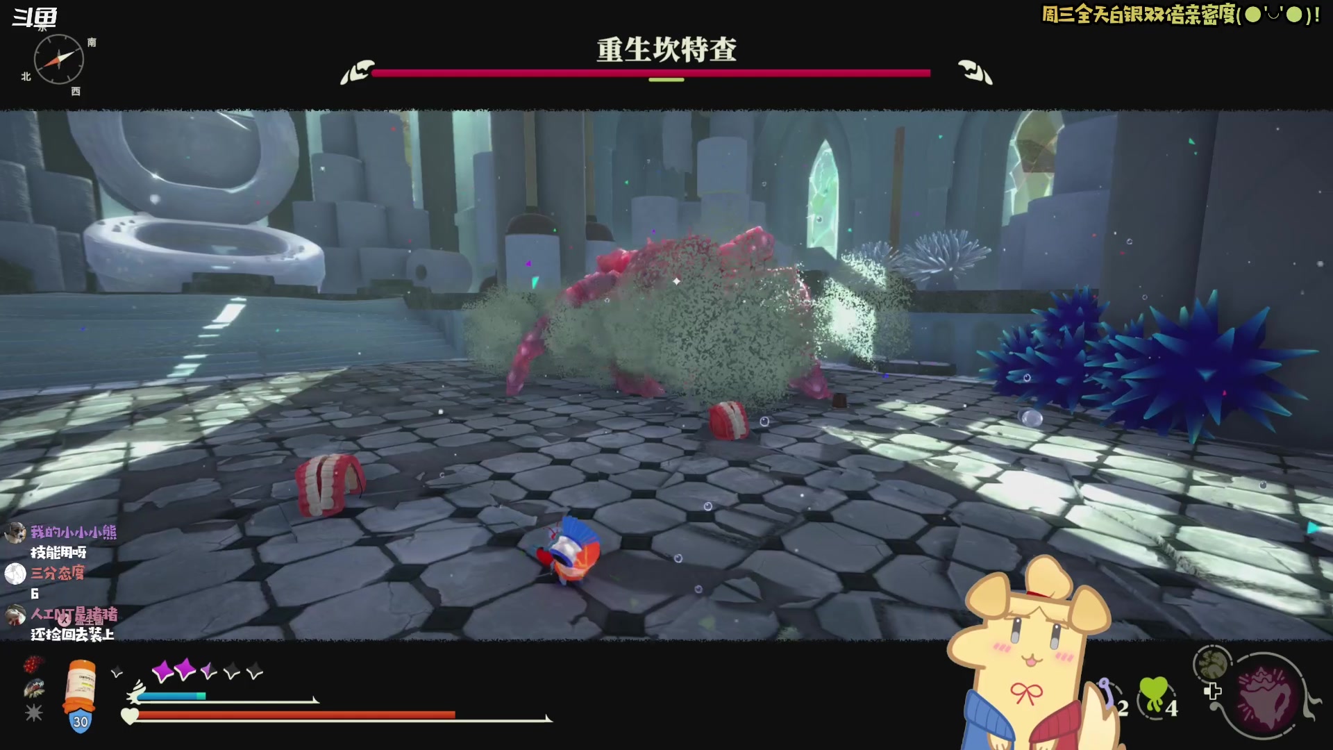 【2024-05-01 11点场】哈尼她姐：【双倍+蟹蟹寻宝奇遇】过节好哇！