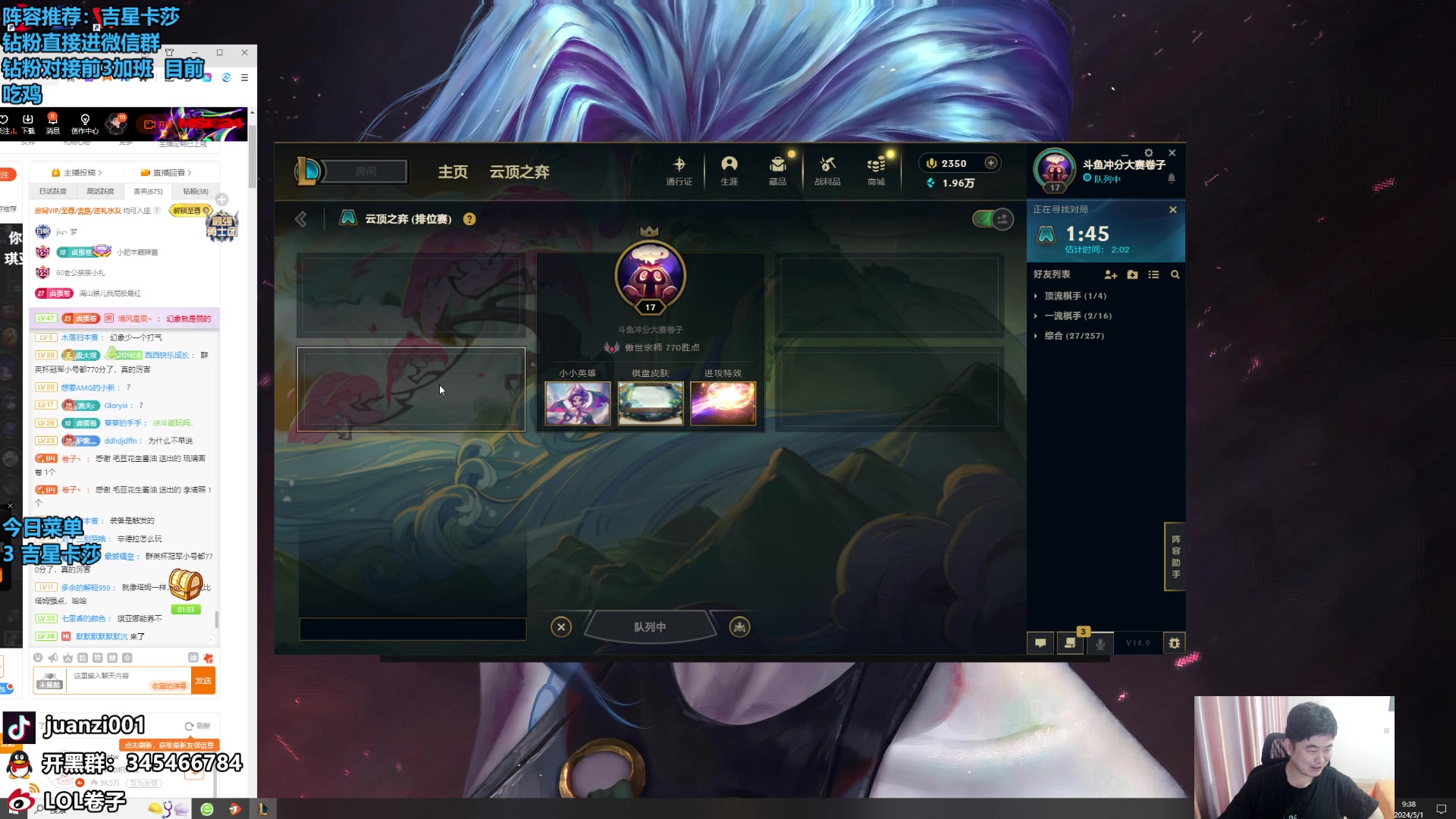 【2024-05-01 08点场】卷子丶：热补丁更新，变废为宝没了！