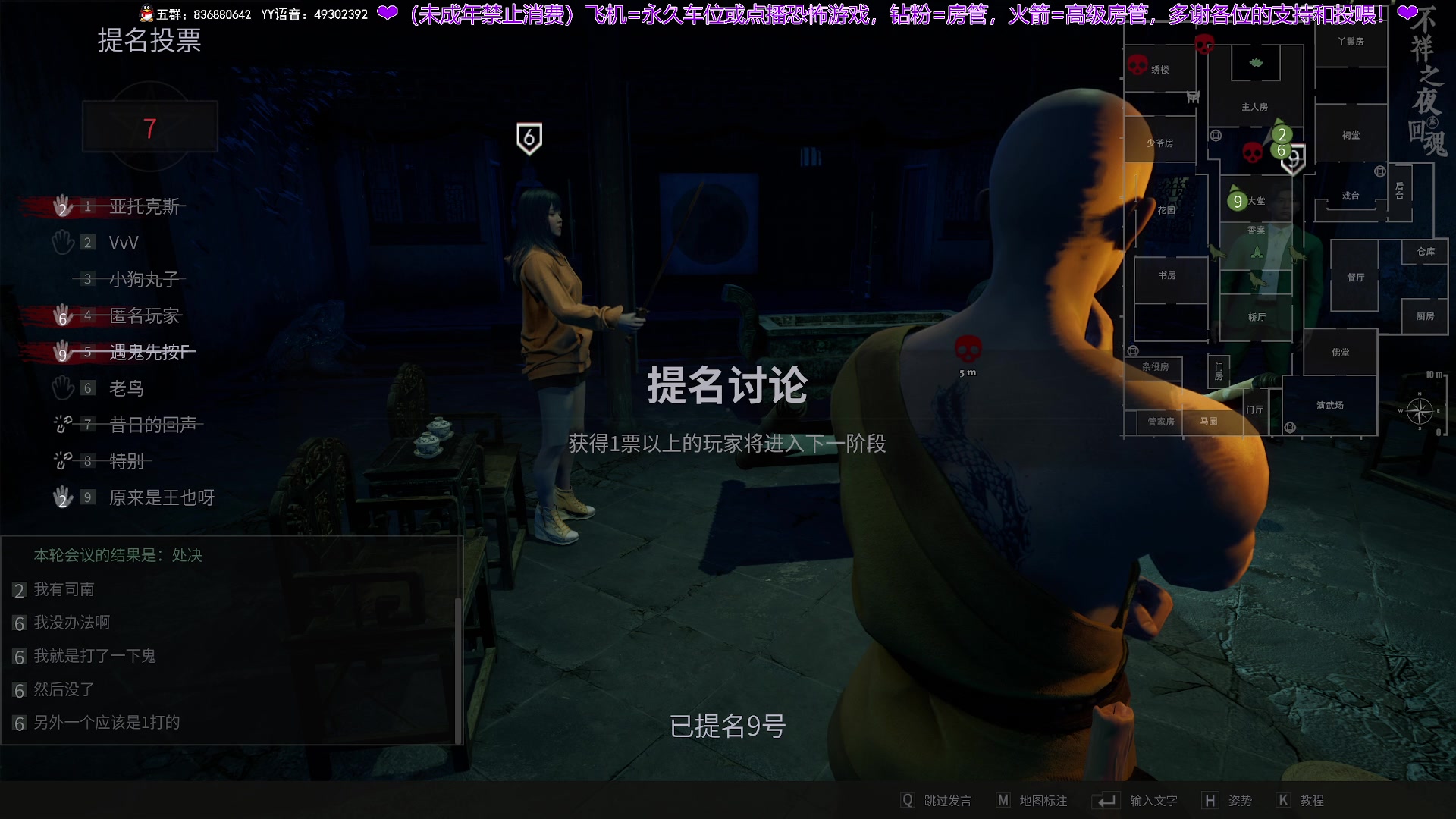 【2024-05-01 23点场】谭机霸开播了：⭐不恐怖⭐五一加播不加价！