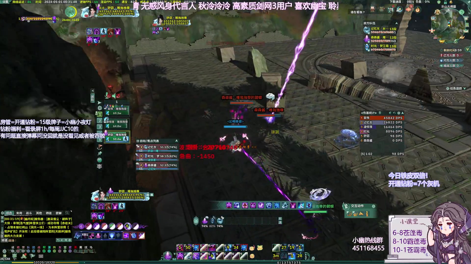 【2024-05-01 00点场】小小幽酱：【铁皮双倍】苍霸秀出击！！！