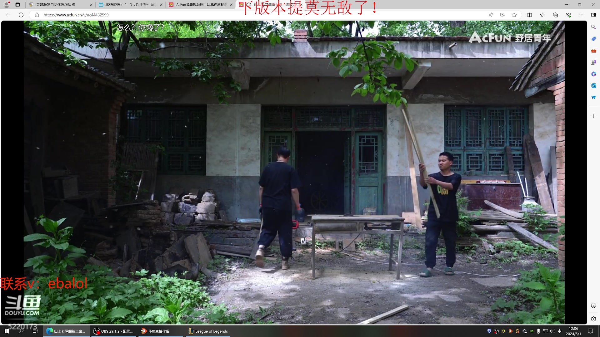 【2024-05-01 11点场】恶霸提莫：第一提莫，拿到提莫=赢！