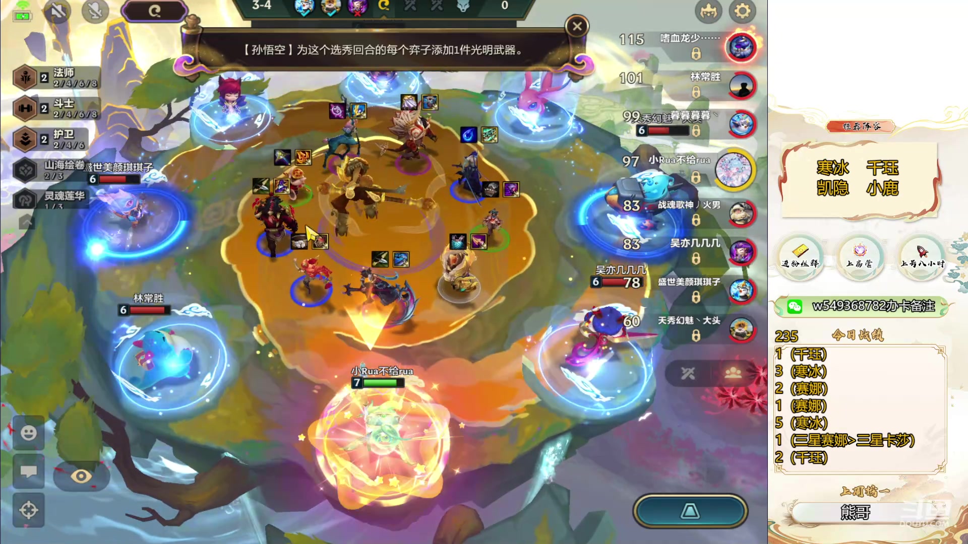 【2024-05-01 12点场】Double可乐：找乐子欢乐上分教学！