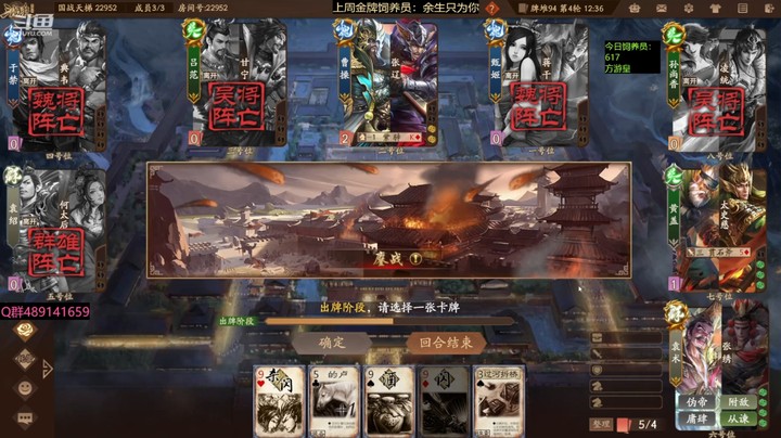 2024-04-30 全胜录像3
