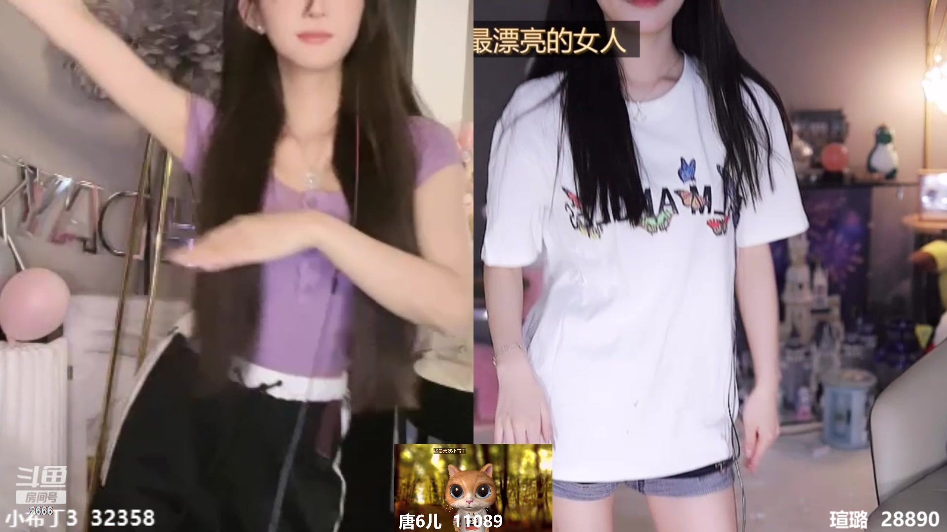 【2024-04-30 23点场】唐6儿：【小奶团】欢迎光临2666~ 粉丝节冲冲