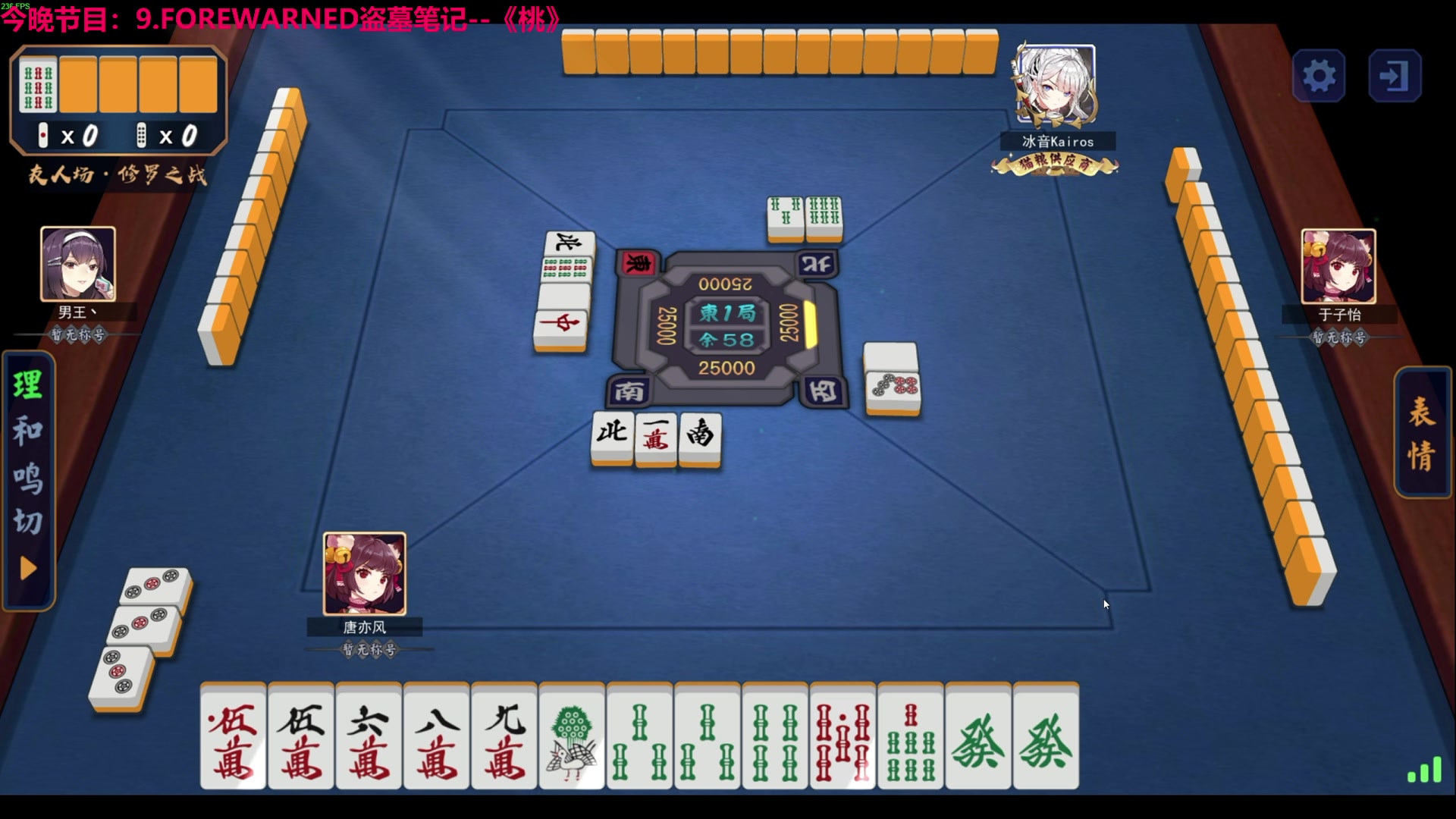 【2024-04-30 02点场】TYF唐亦风：桃一哥直播间 150008