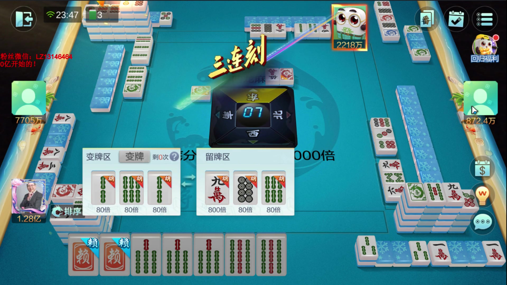 【2024-04-30 23点场】雷疯小叔：霸道疯子：今天太阳明天雨，高低气温搞不清