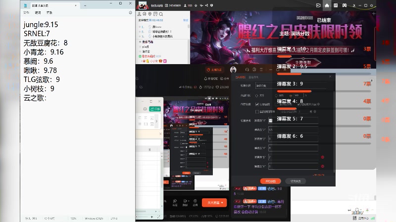 【2024-05-01 19点场】YTG丶落幕：白银双倍歌友会