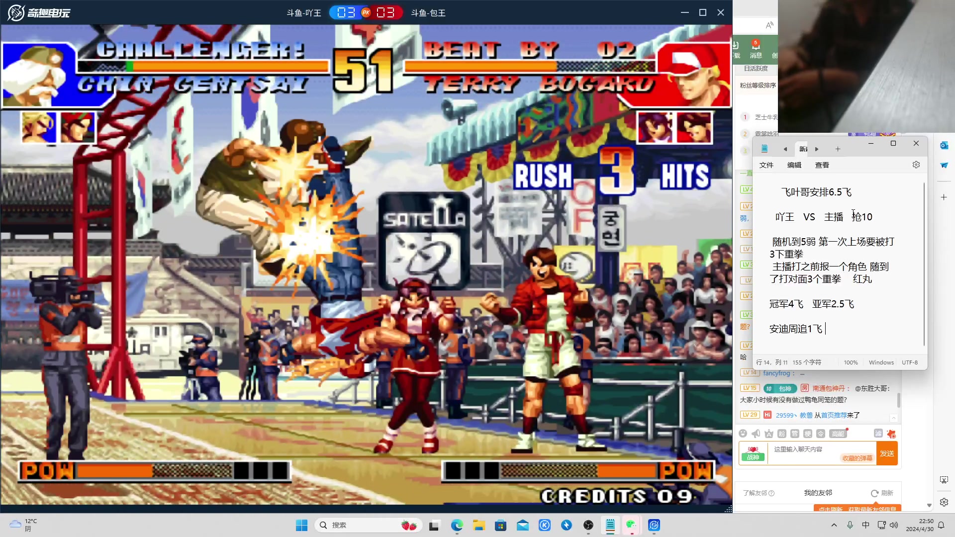 【2024-04-30 22点场】南通龟包：佳人们晚上好！ 66226