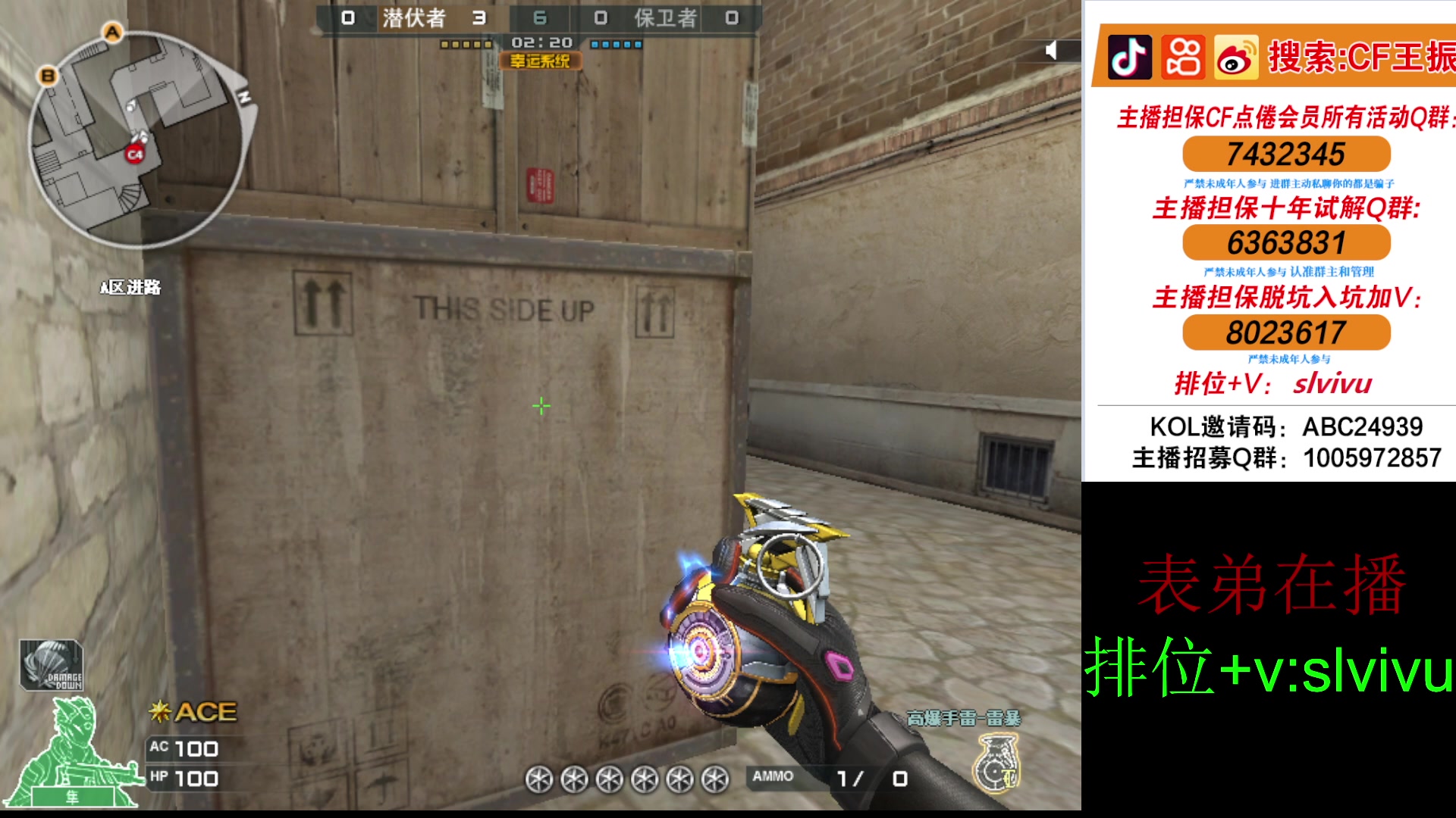 【2024-05-01 14点场】CF王振：假期快乐 双倍亲密度~