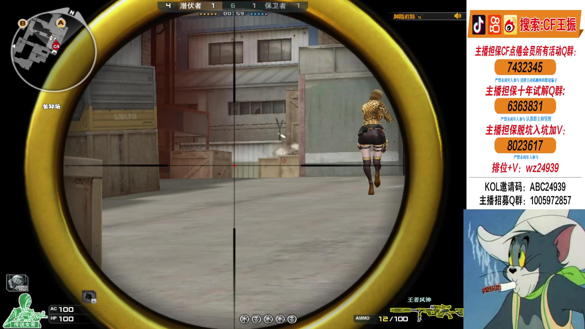 【2024-05-01 19点场】CF王振：假期快乐 双倍亲密度~