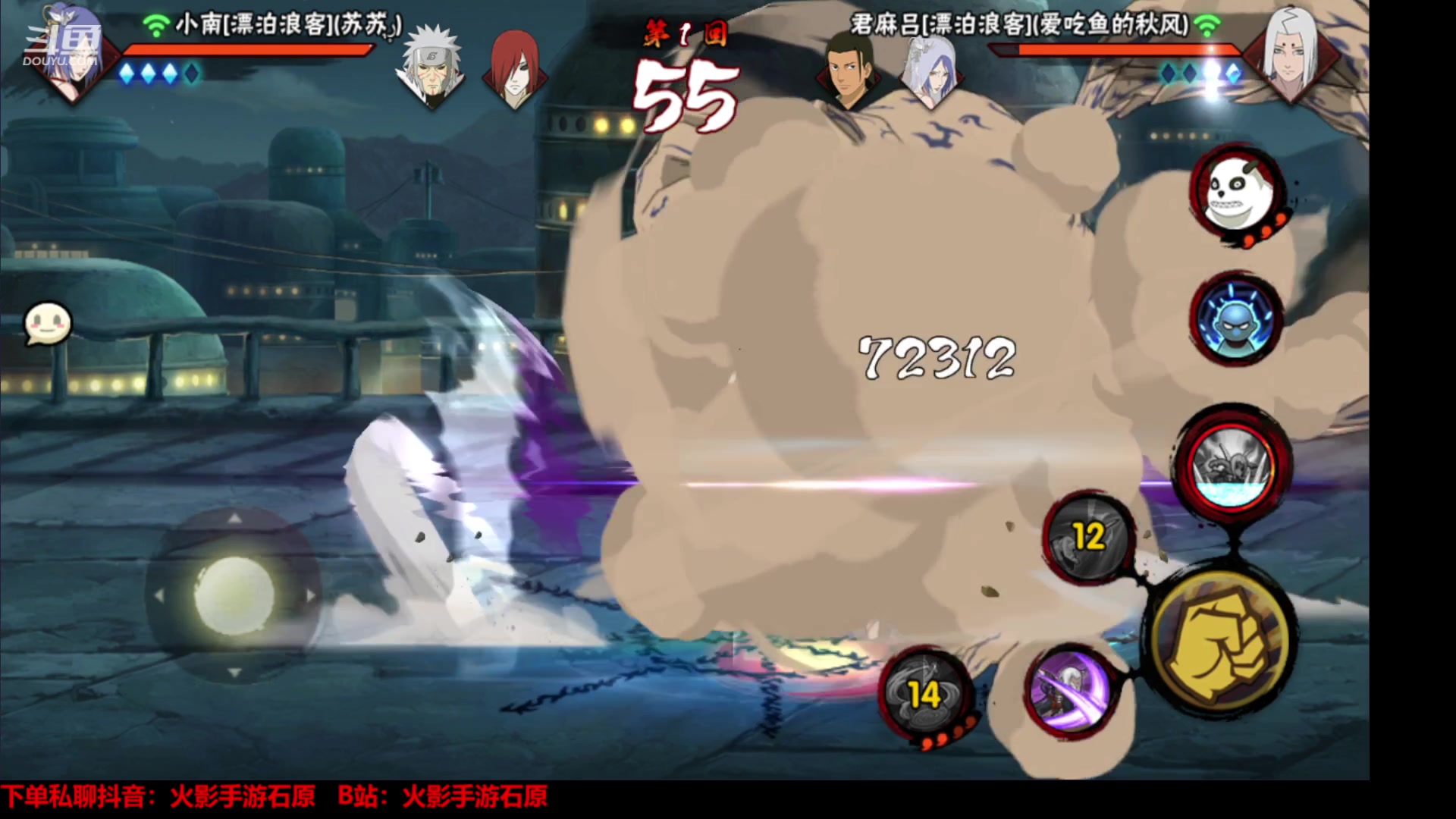【2024-05-01 13点场】爱吃鱼的石原：石原：劳动节快乐！兄弟们！