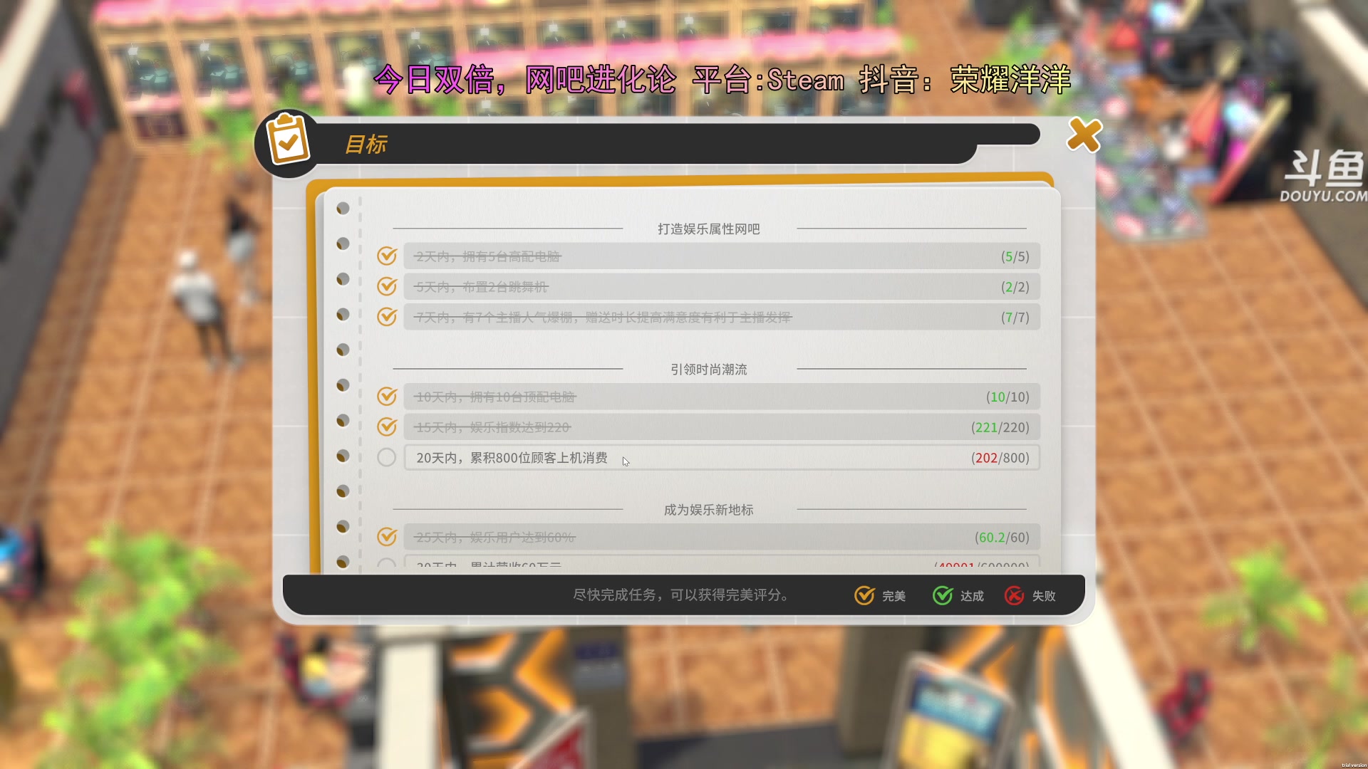【2024-05-01 19点场】荣耀洋洋：【洋洋】今日双倍，小众，独立，单机游戏！