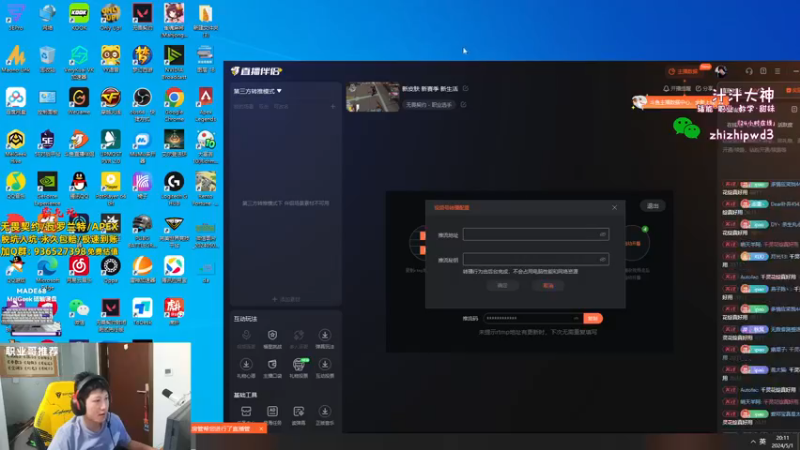 【2024-05-01 20点场】yjjimpaopao：带LUKE上点分