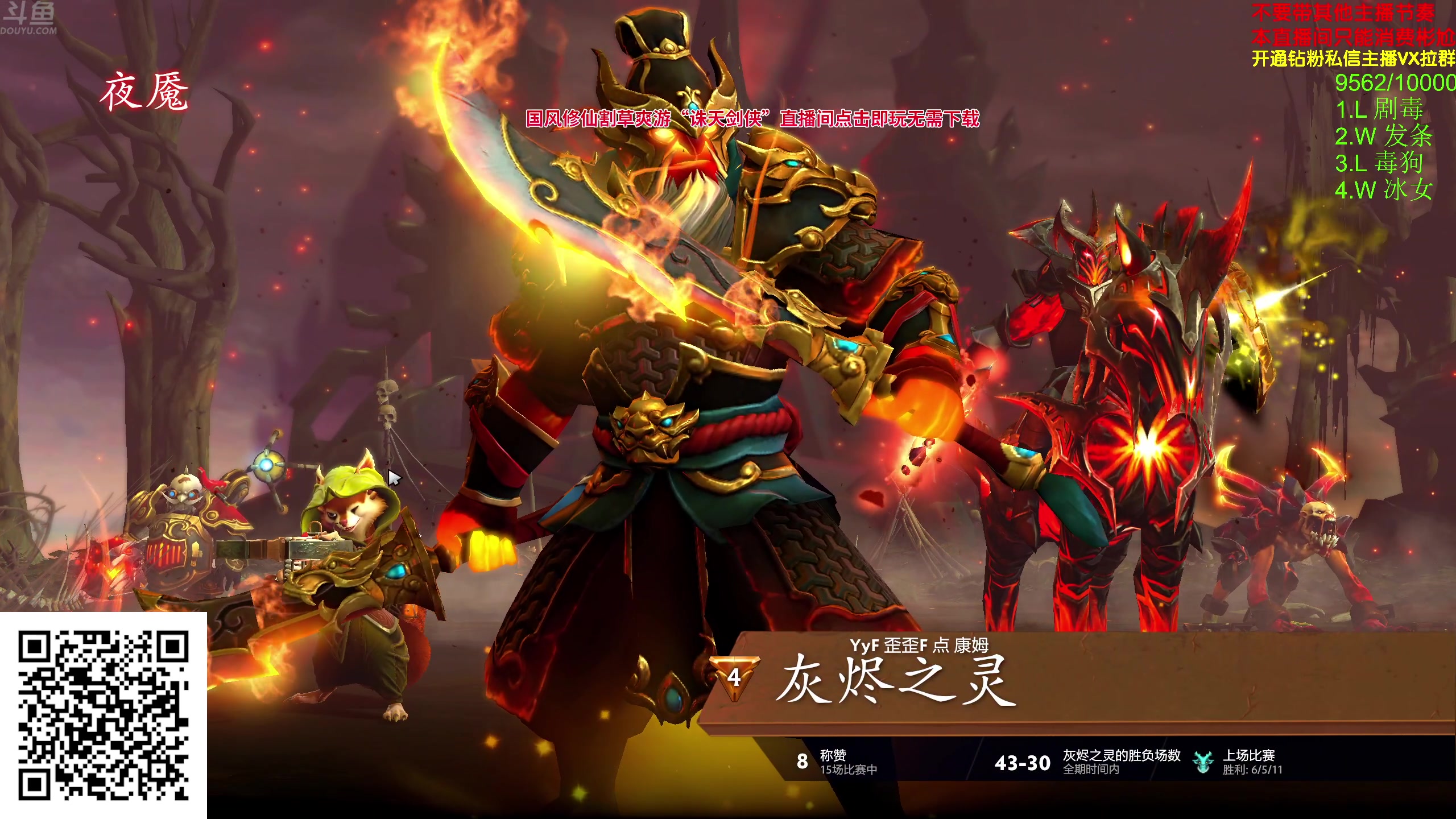 【2024-05-01 15点场】谢彬DD：【白银双倍】喂,在吗?进来看Show了.