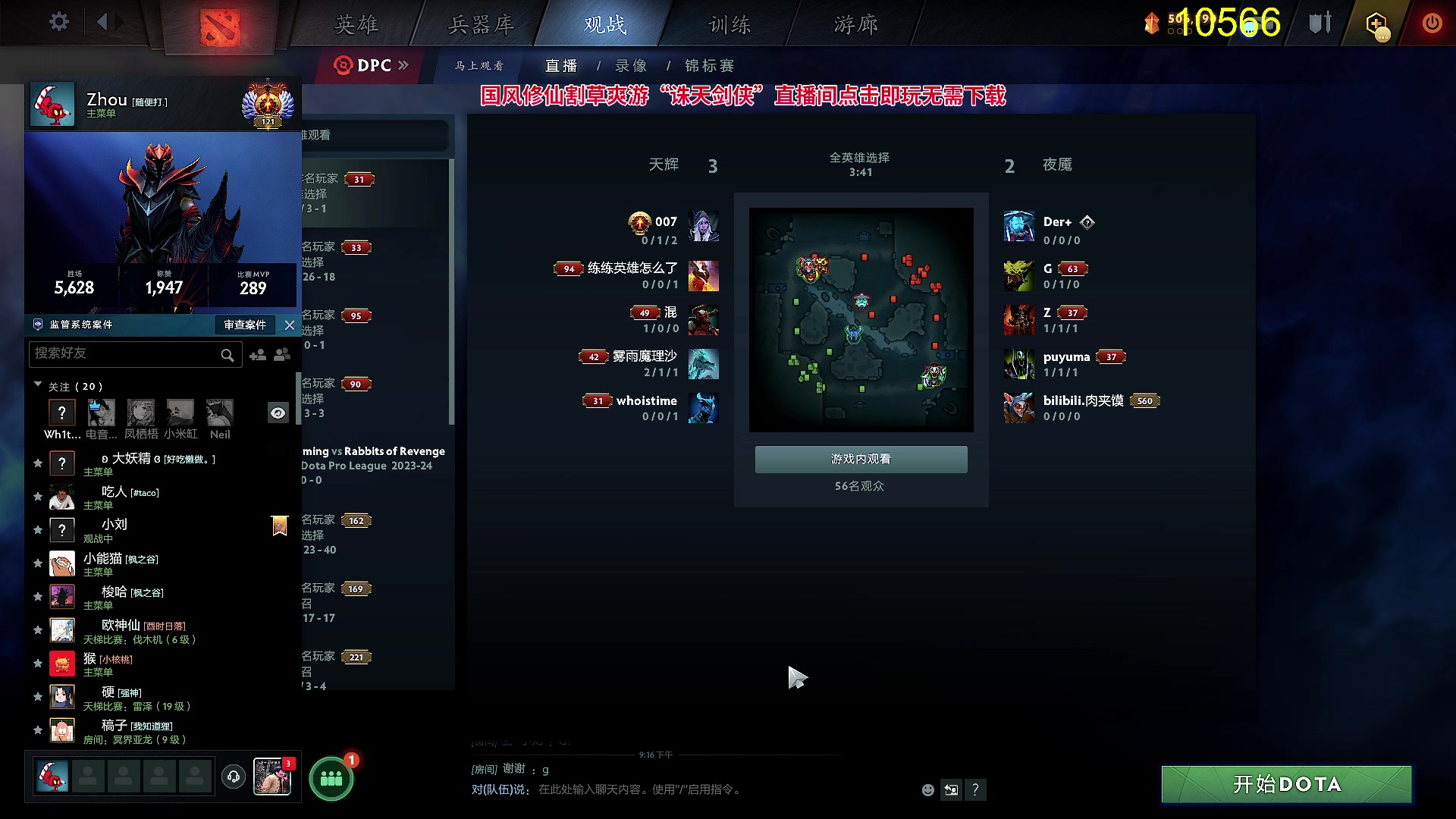 【2024-04-30 21点场】Zhou陈尧：来了来了~ 88660