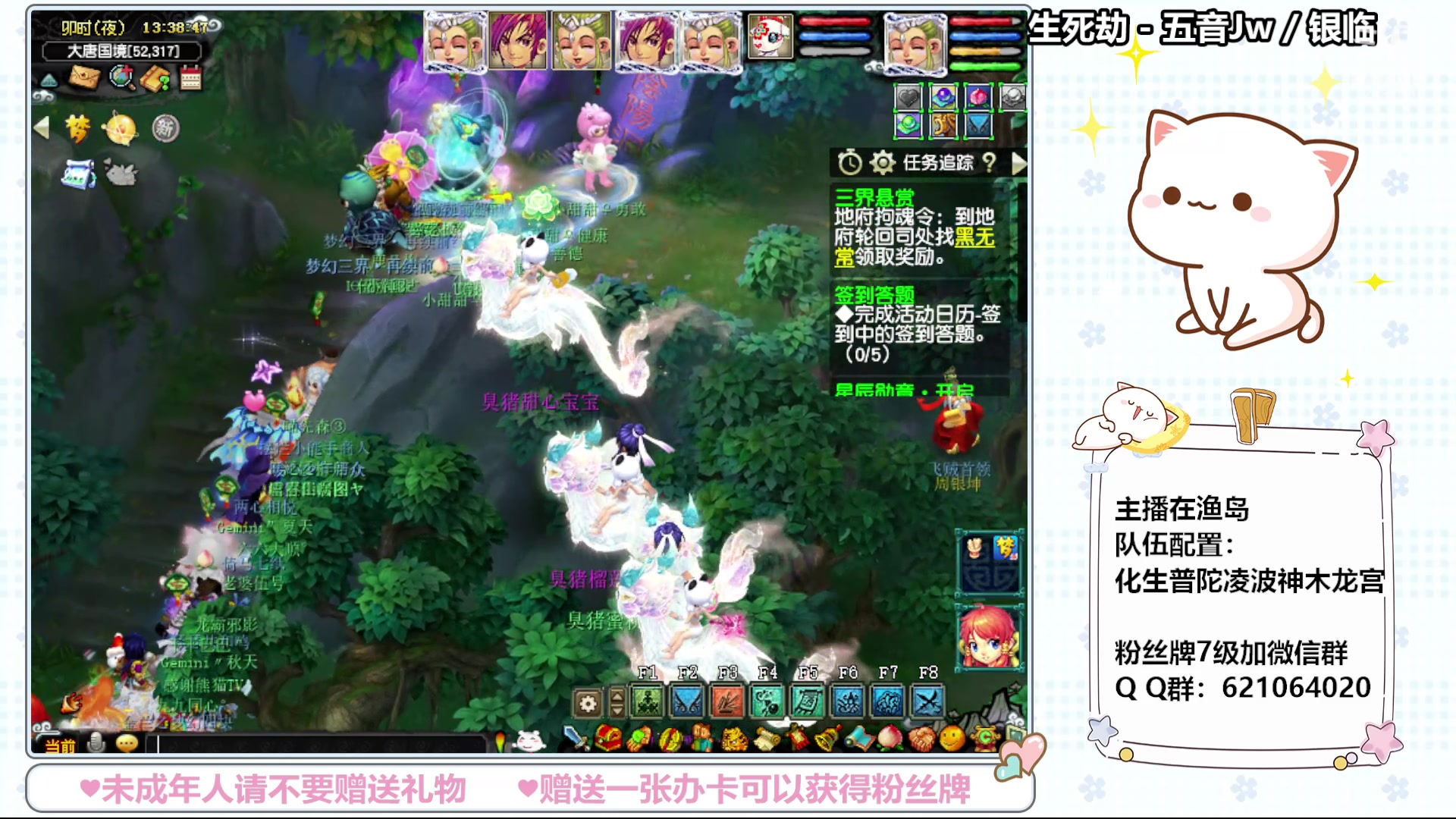 【2024-05-01 12点场】猪猪小仙女呀：渔岛日常嗷呜嗷呜~